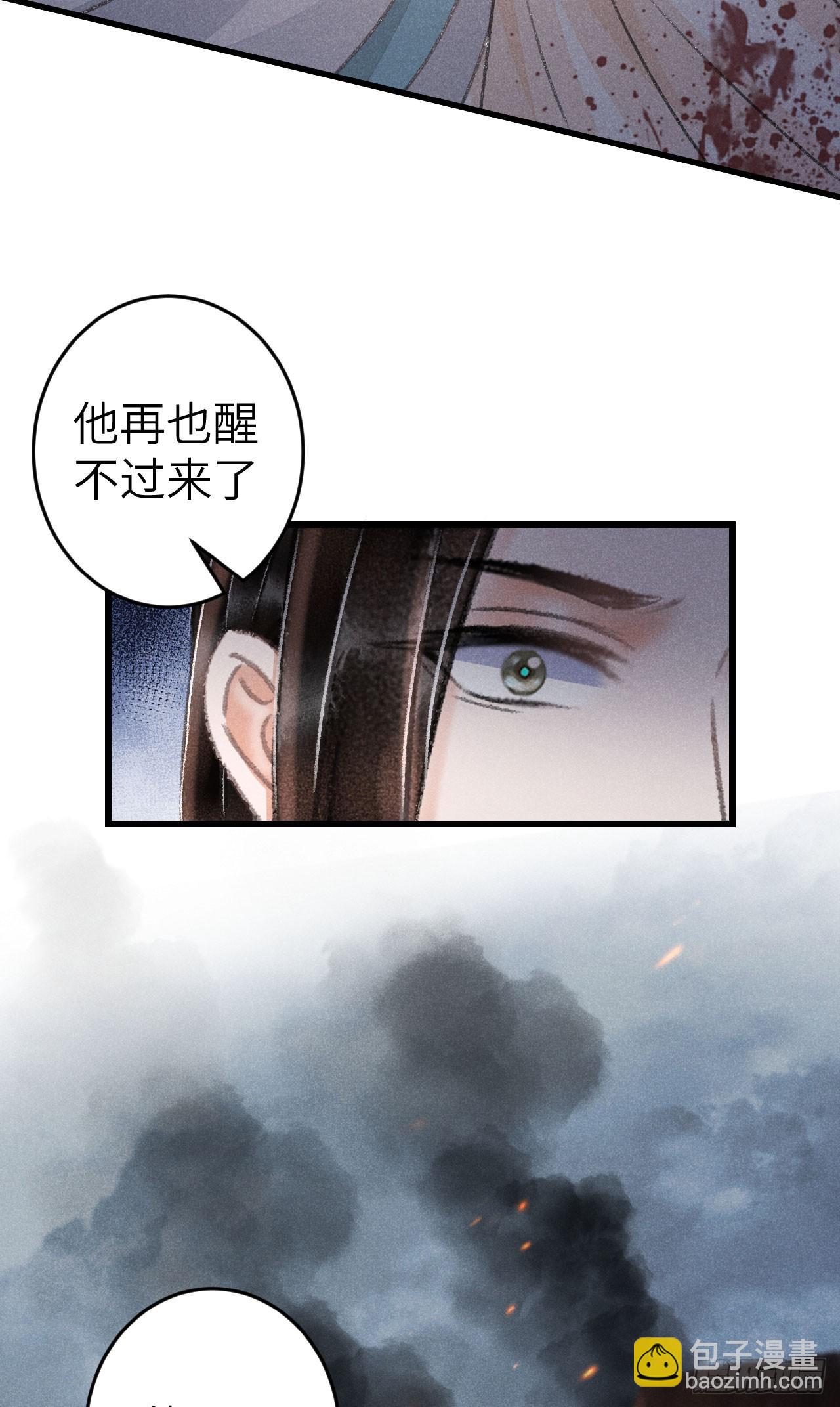 215&middot;我不会让你一个人(1/2)-第222话