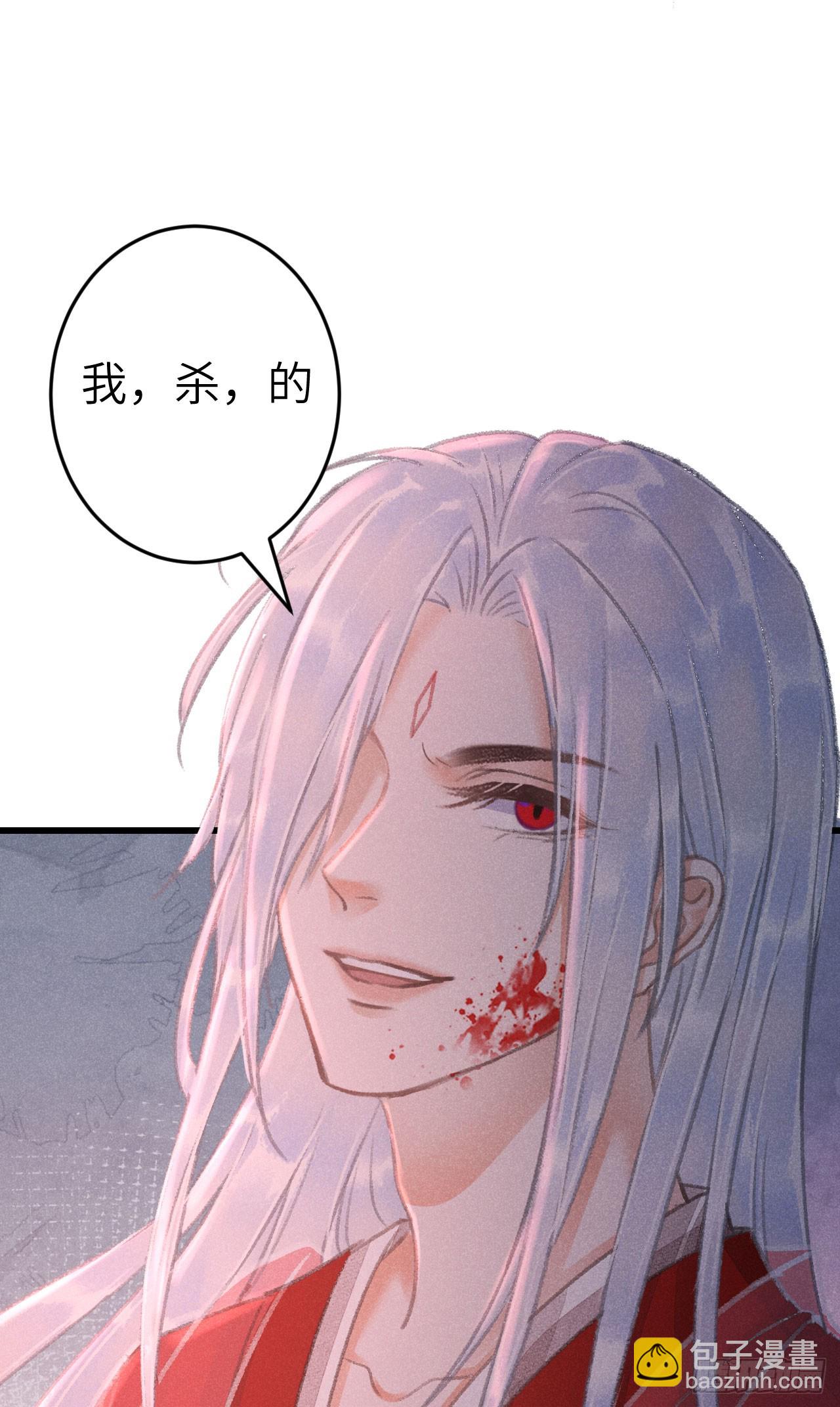 215&middot;我不会让你一个人(1/2)-第222话