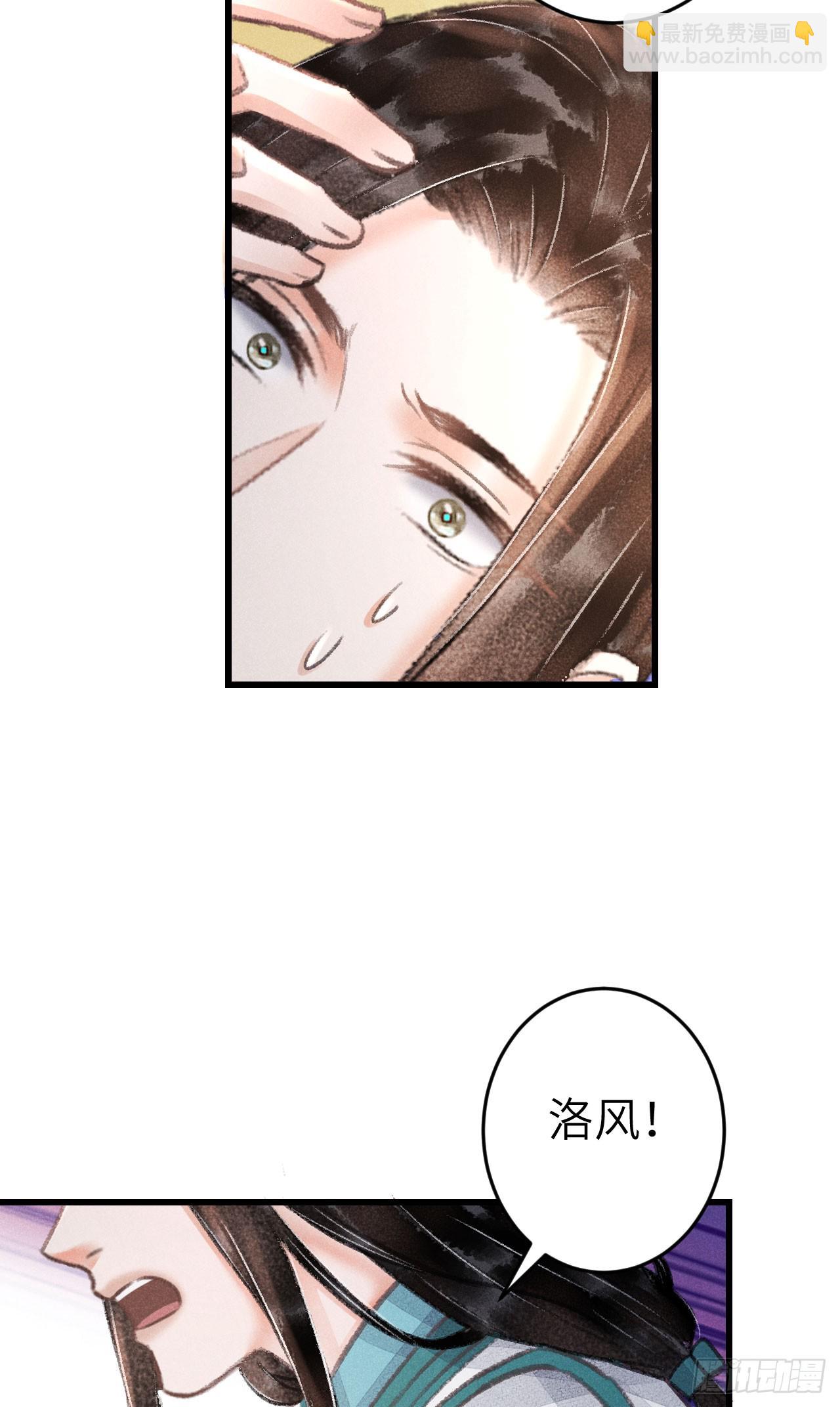 215&middot;我不会让你一个人(1/2)-第222话