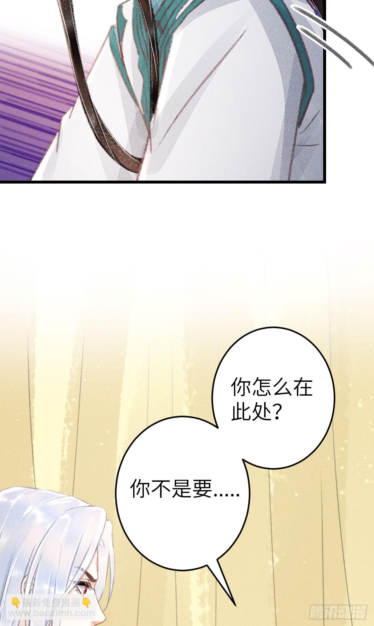 215&middot;我不会让你一个人(1/2)-第222话