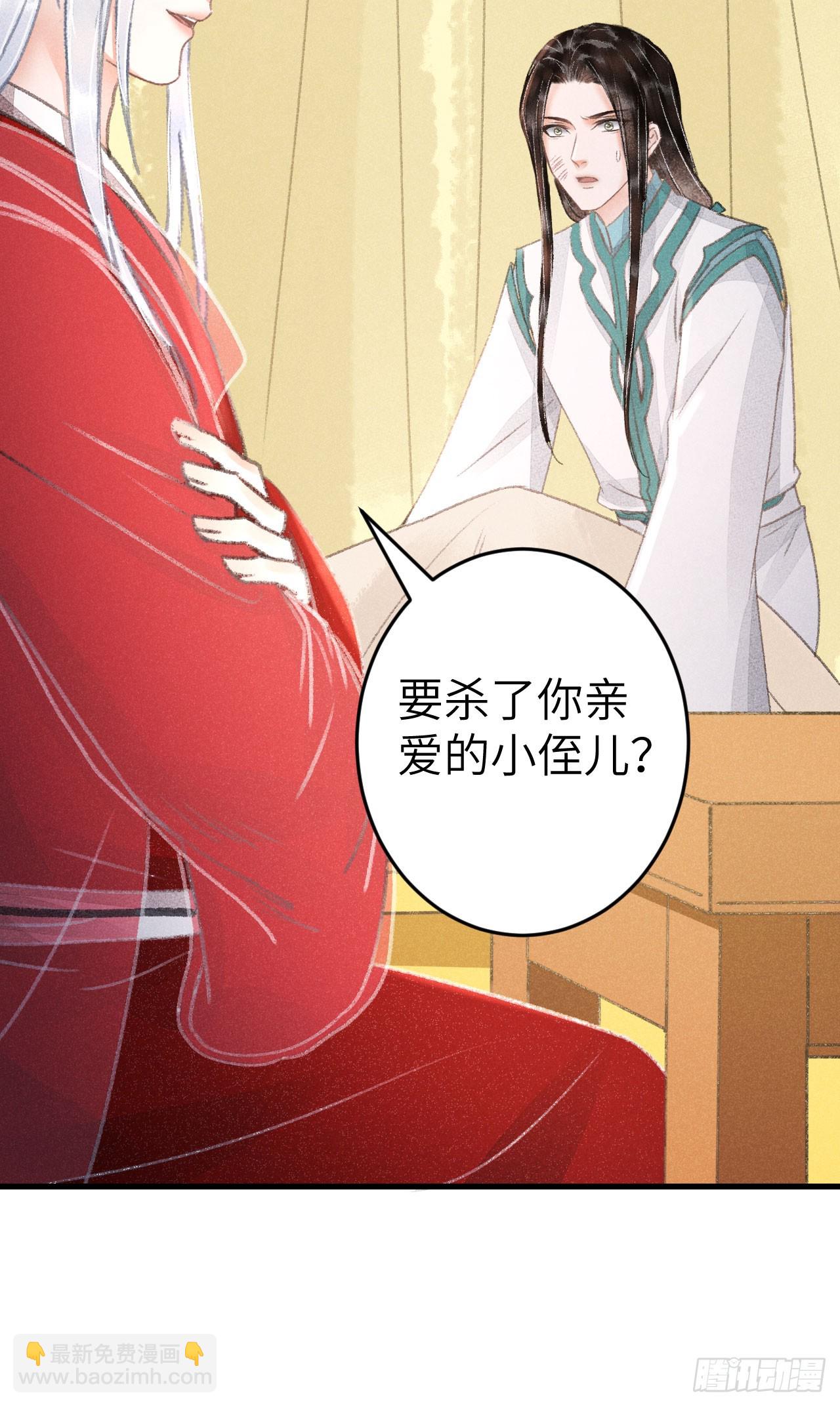 215&middot;我不会让你一个人(1/2)-第222话