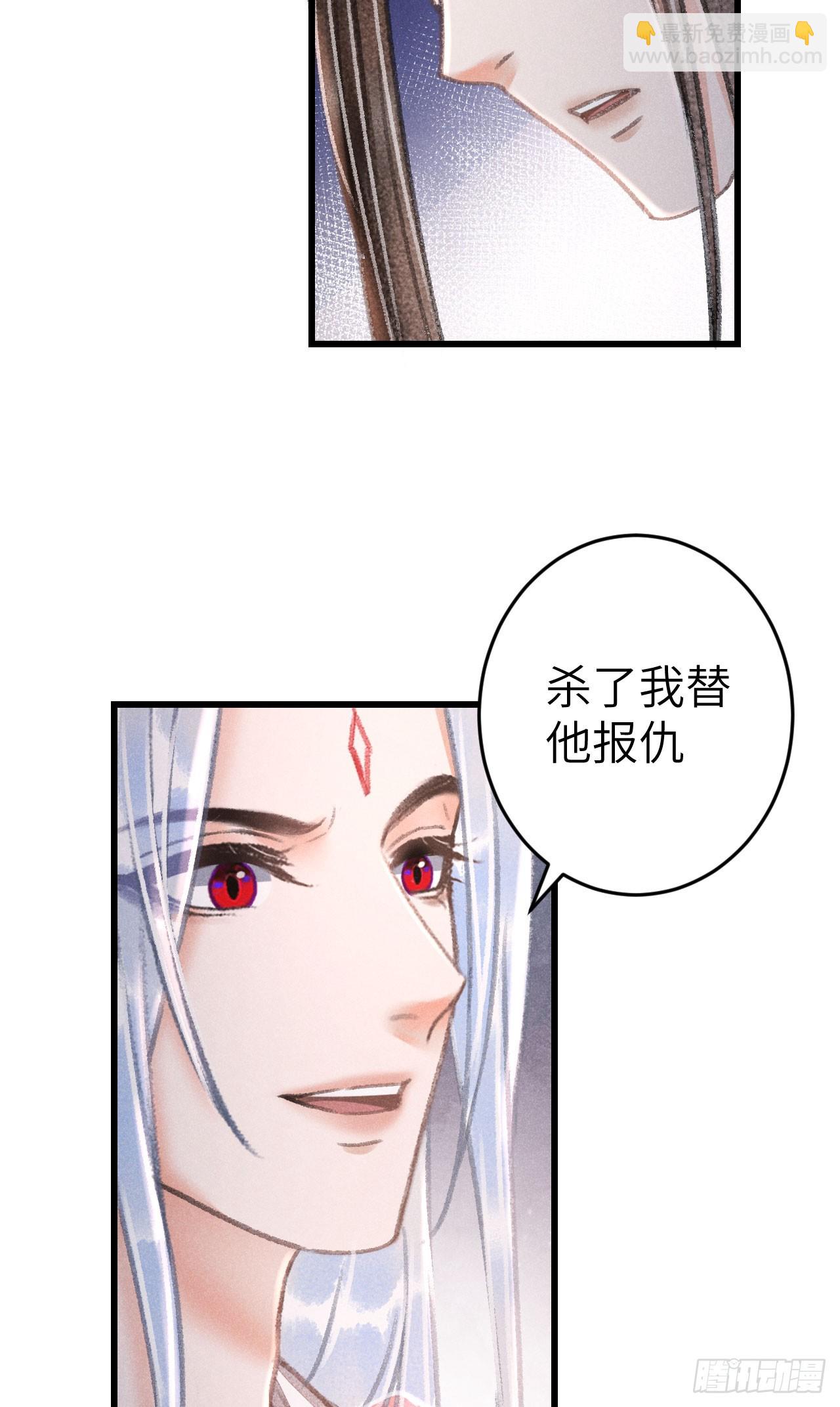 215&middot;我不会让你一个人(1/2)-第222话