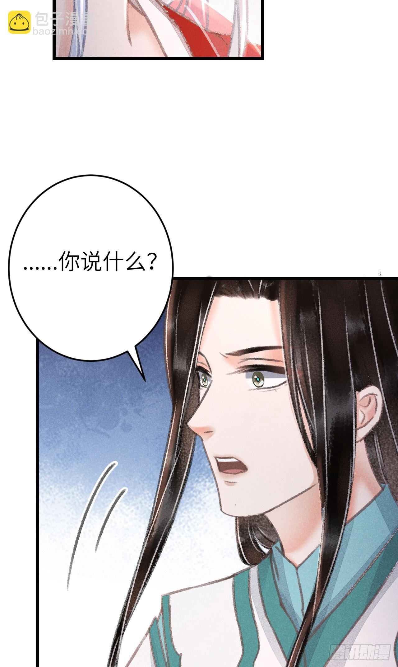 215&middot;我不会让你一个人(1/2)-第222话
