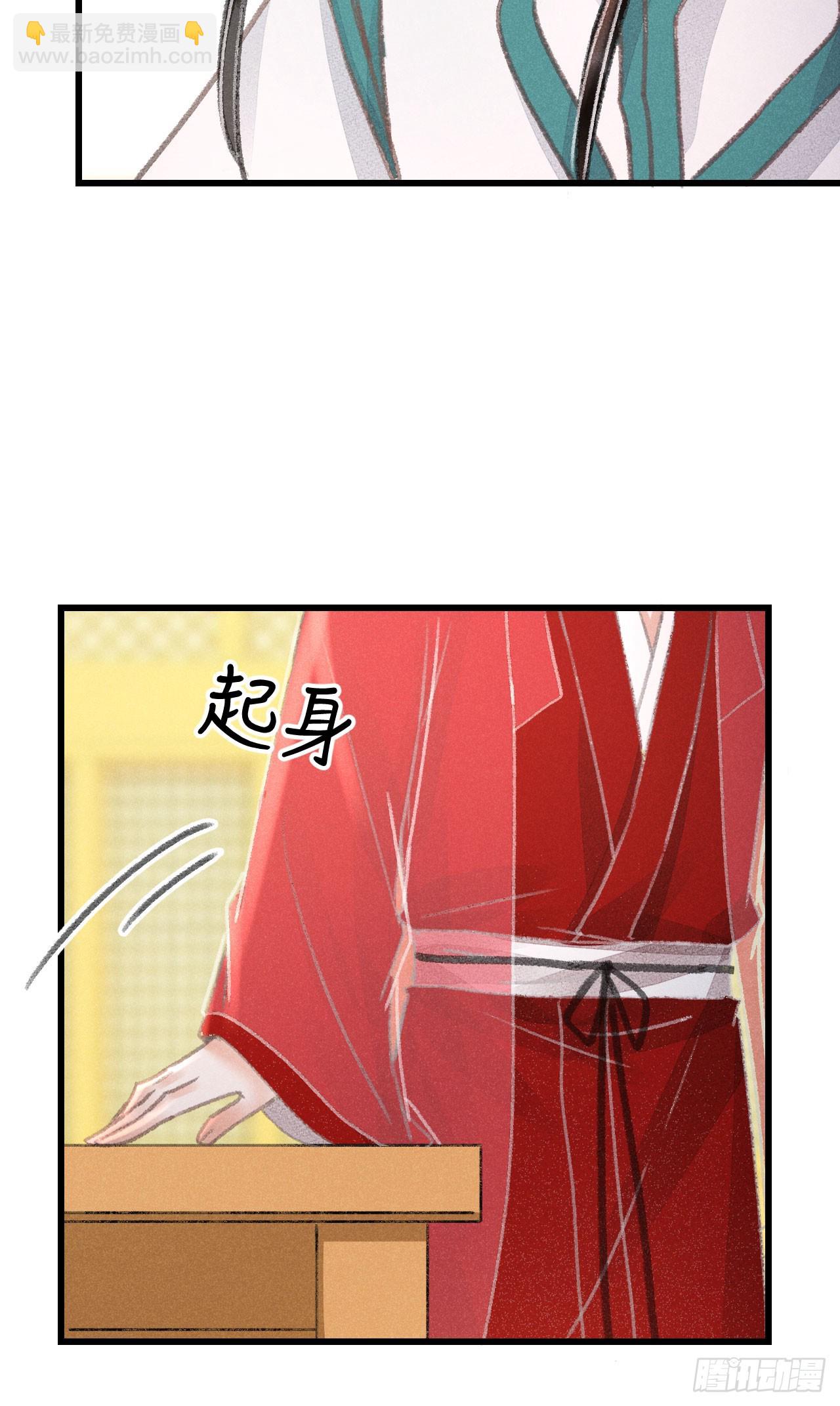 215&middot;我不会让你一个人(1/2)-第222话