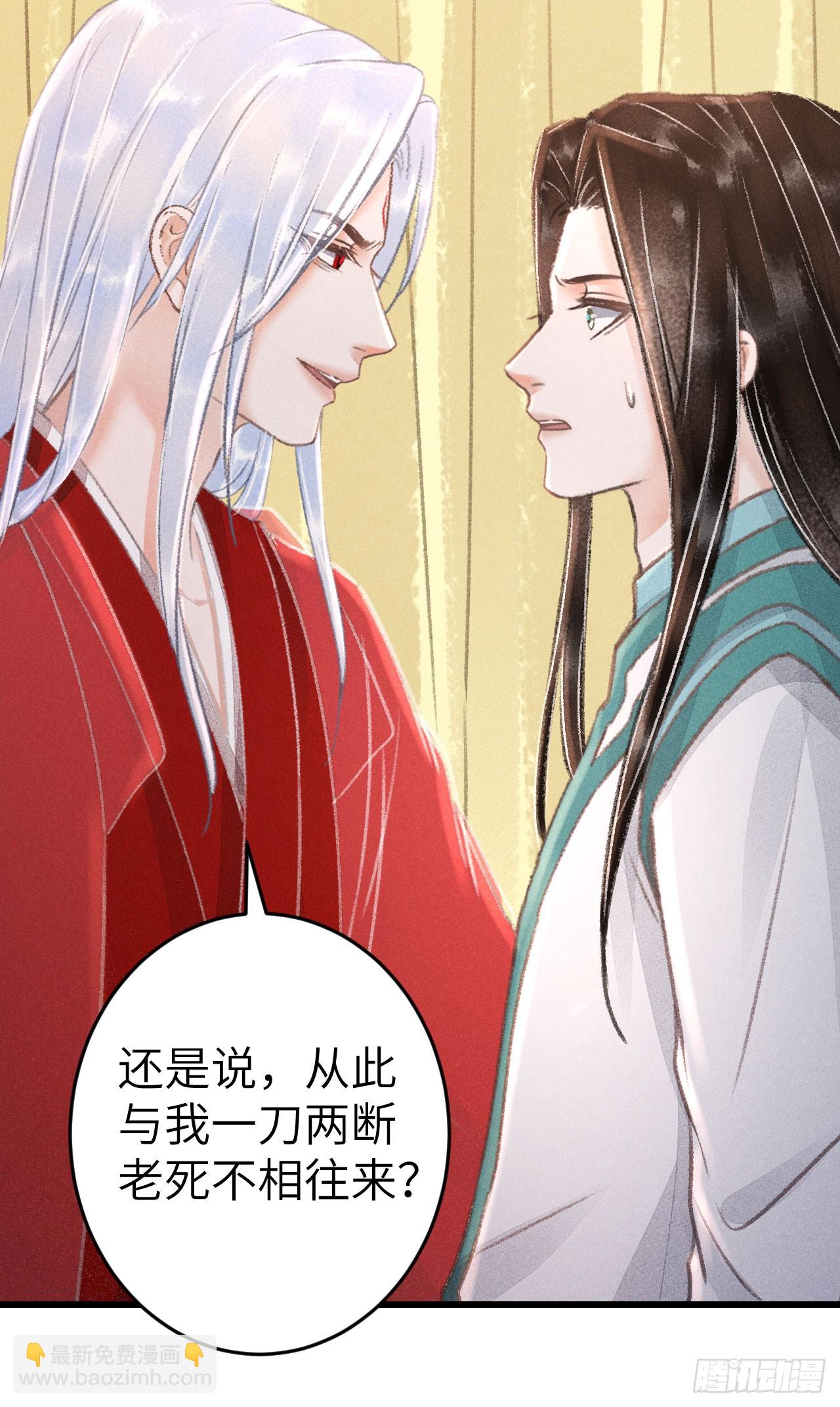215&middot;我不会让你一个人(1/2)-第222话