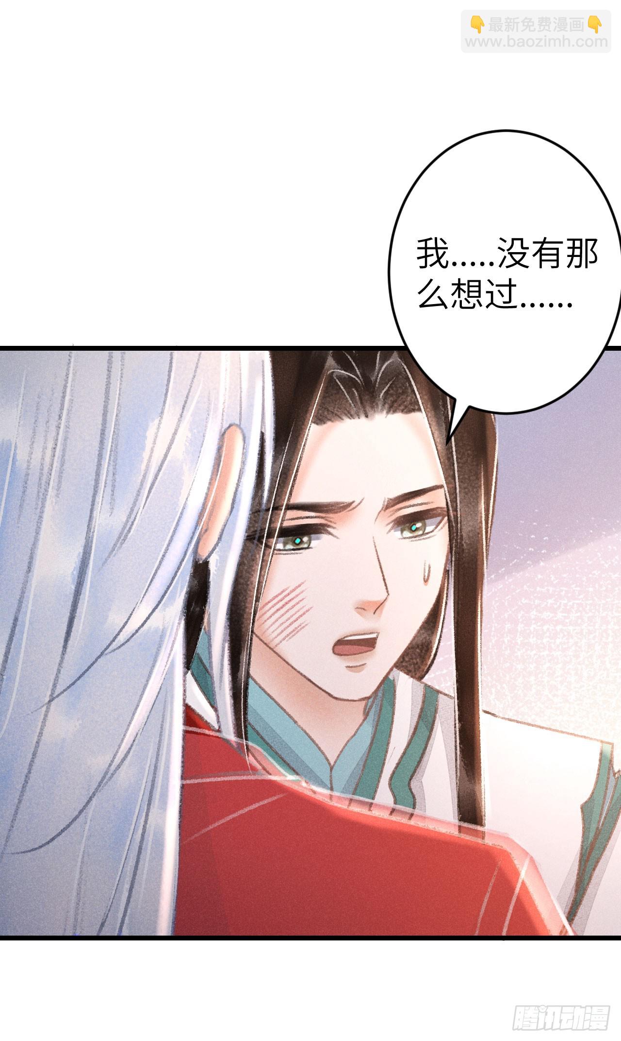 215&middot;我不会让你一个人(1/2)-第222话