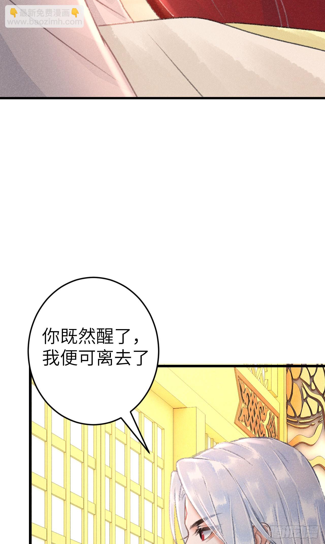 215&middot;我不会让你一个人(1/2)-第222话