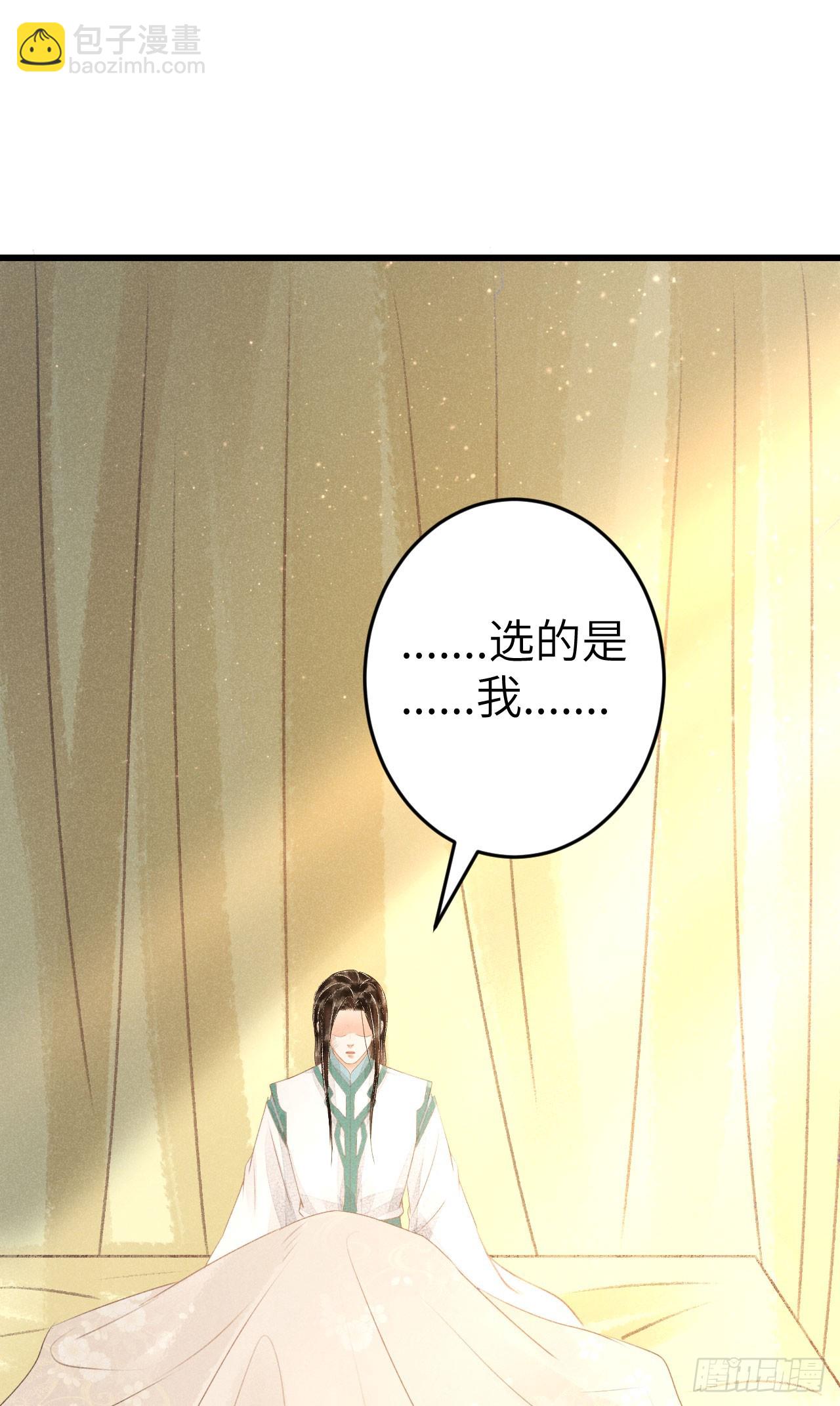 215&middot;我不会让你一个人(1/2)-第222话