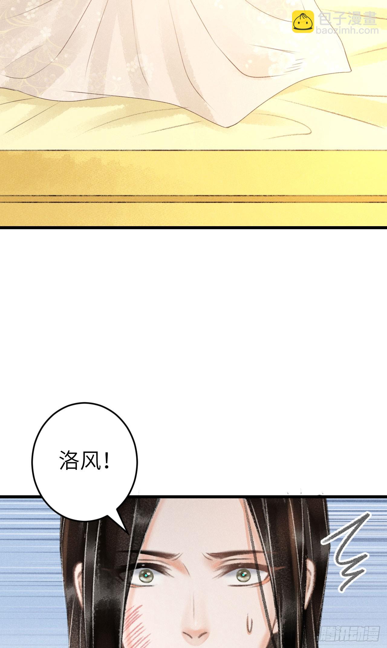 215&middot;我不会让你一个人(1/2)-第222话