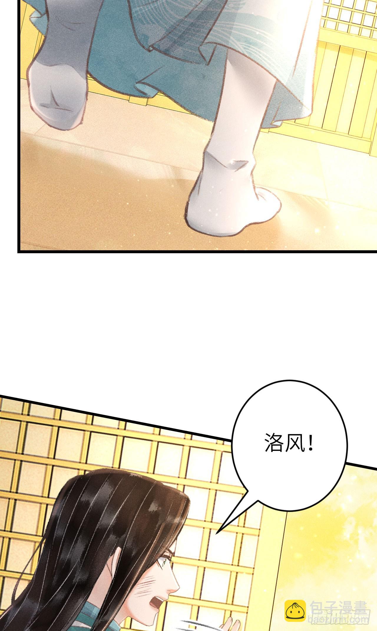 215&middot;我不会让你一个人(1/2)-第222话