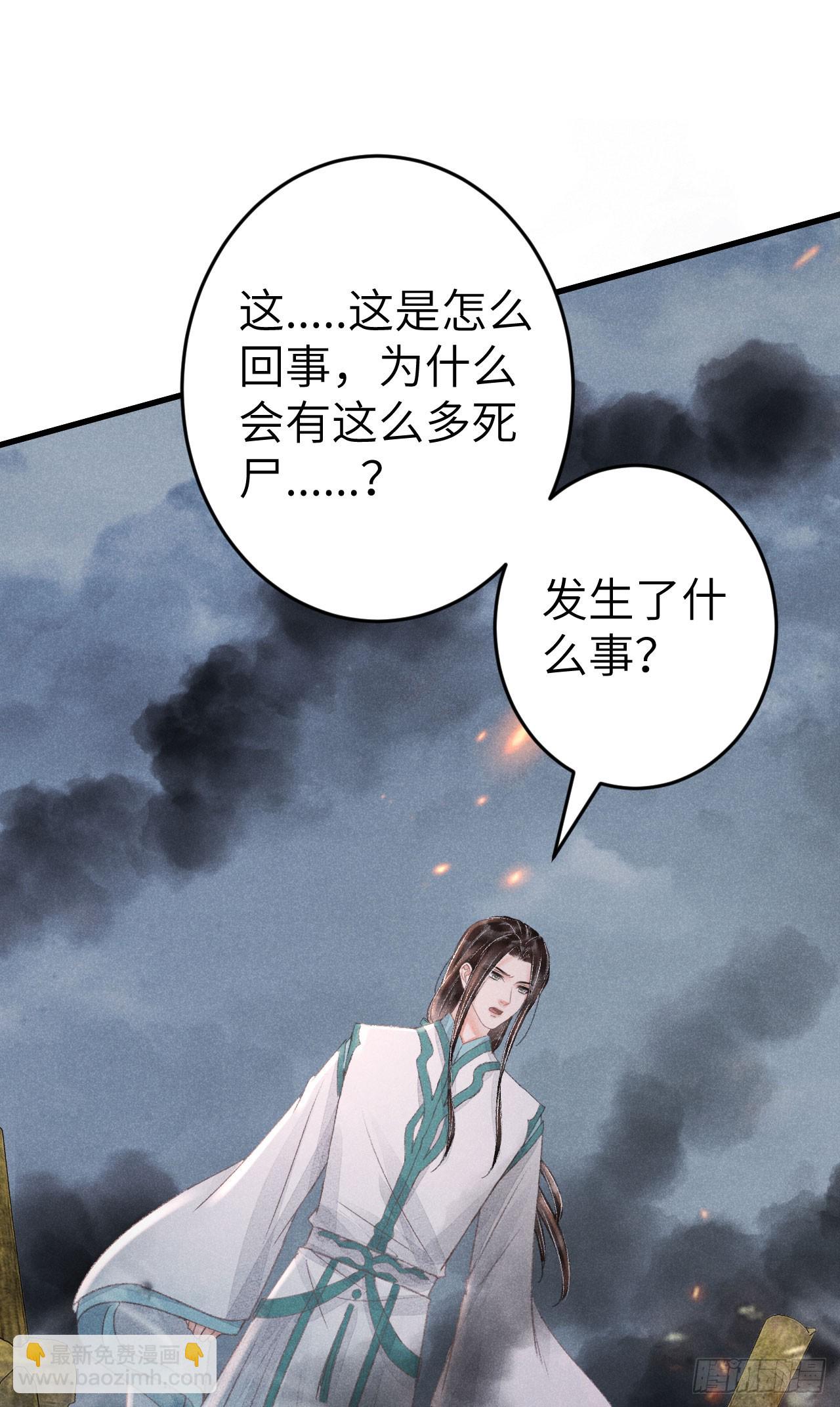 215&middot;我不会让你一个人(1/2)-第222话