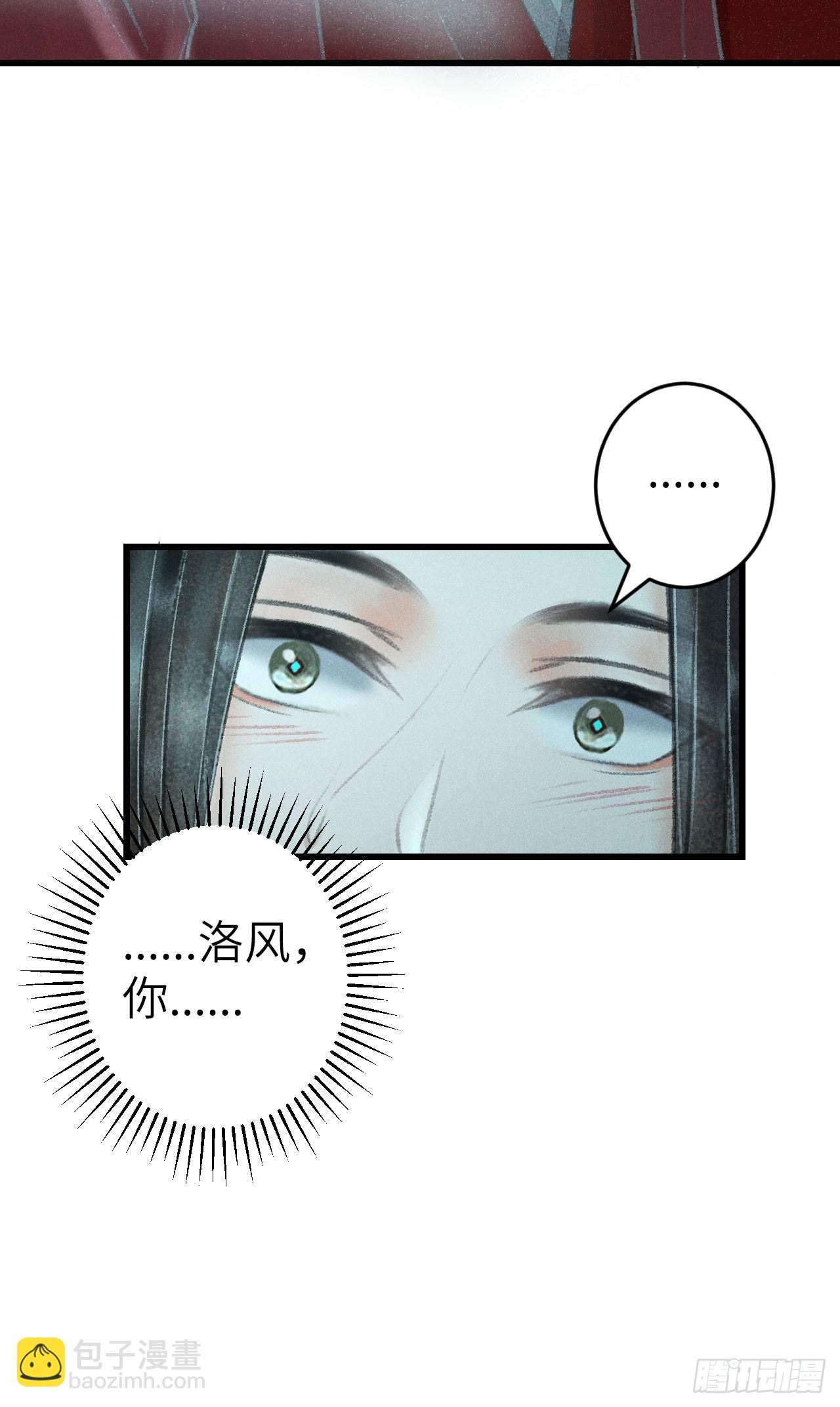 217&middot;如胶似漆(1/2)-第224话