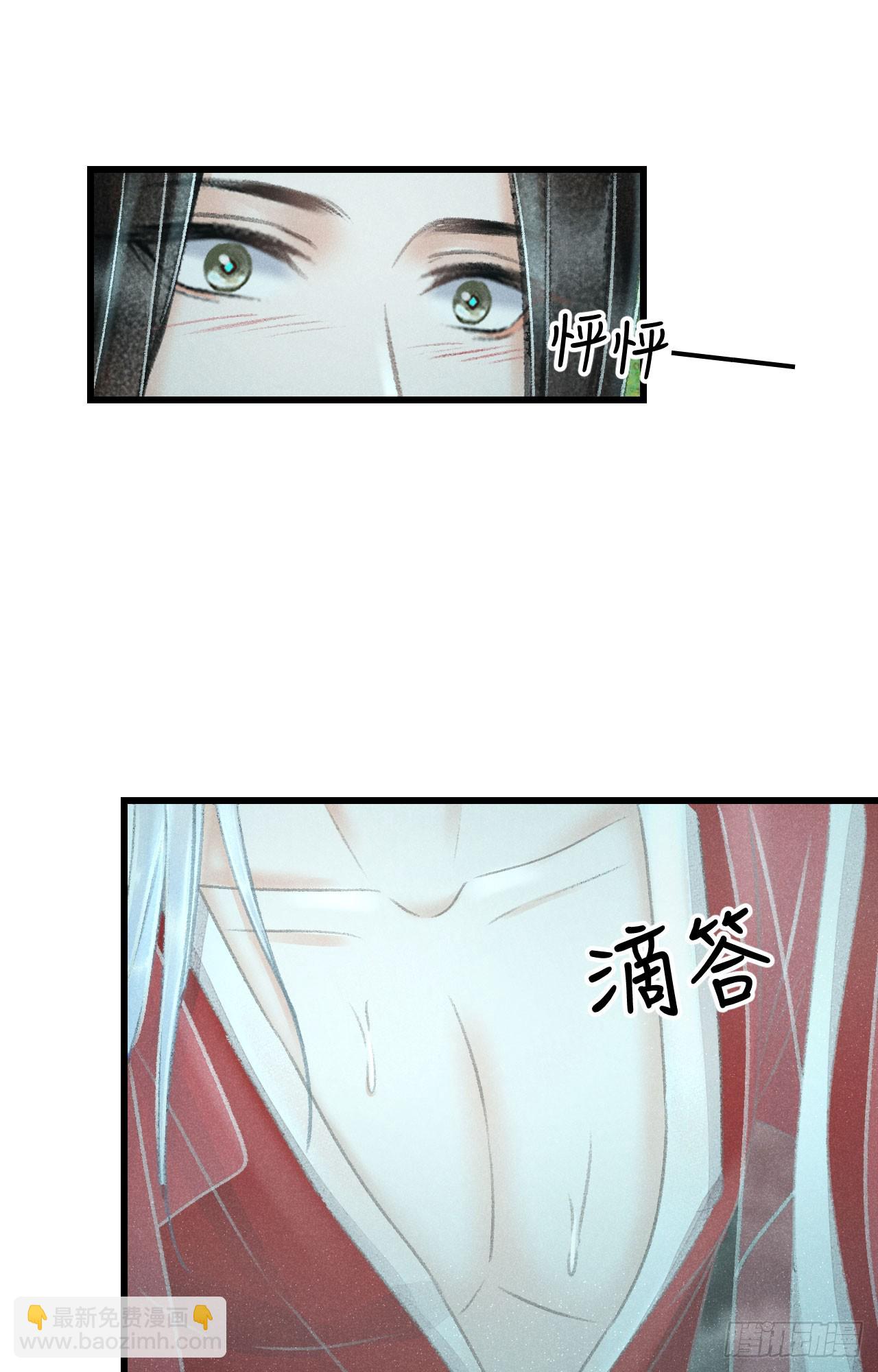 217&middot;如胶似漆(1/2)-第224话