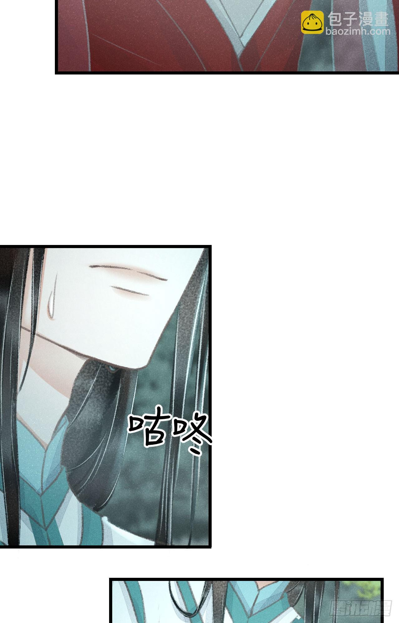 217&middot;如胶似漆(1/2)-第224话