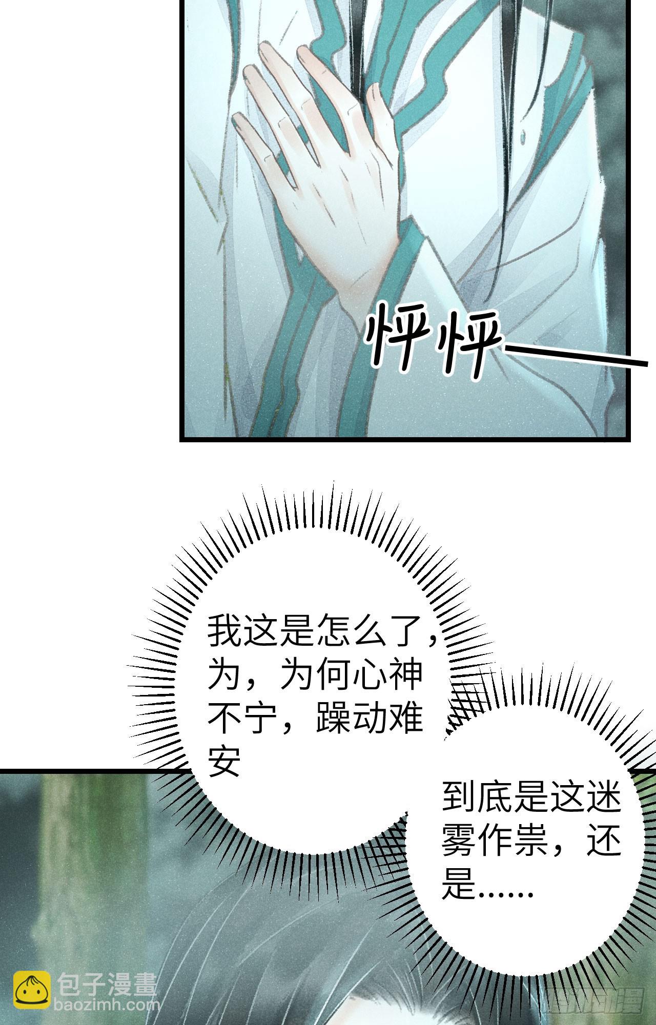 217&middot;如胶似漆(1/2)-第224话