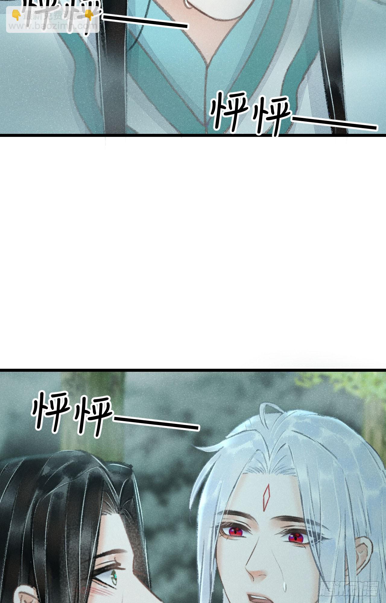 217&middot;如胶似漆(1/2)-第224话