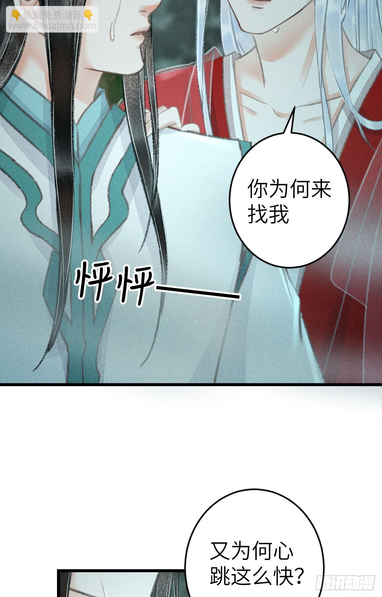 217&middot;如胶似漆(1/2)-第224话