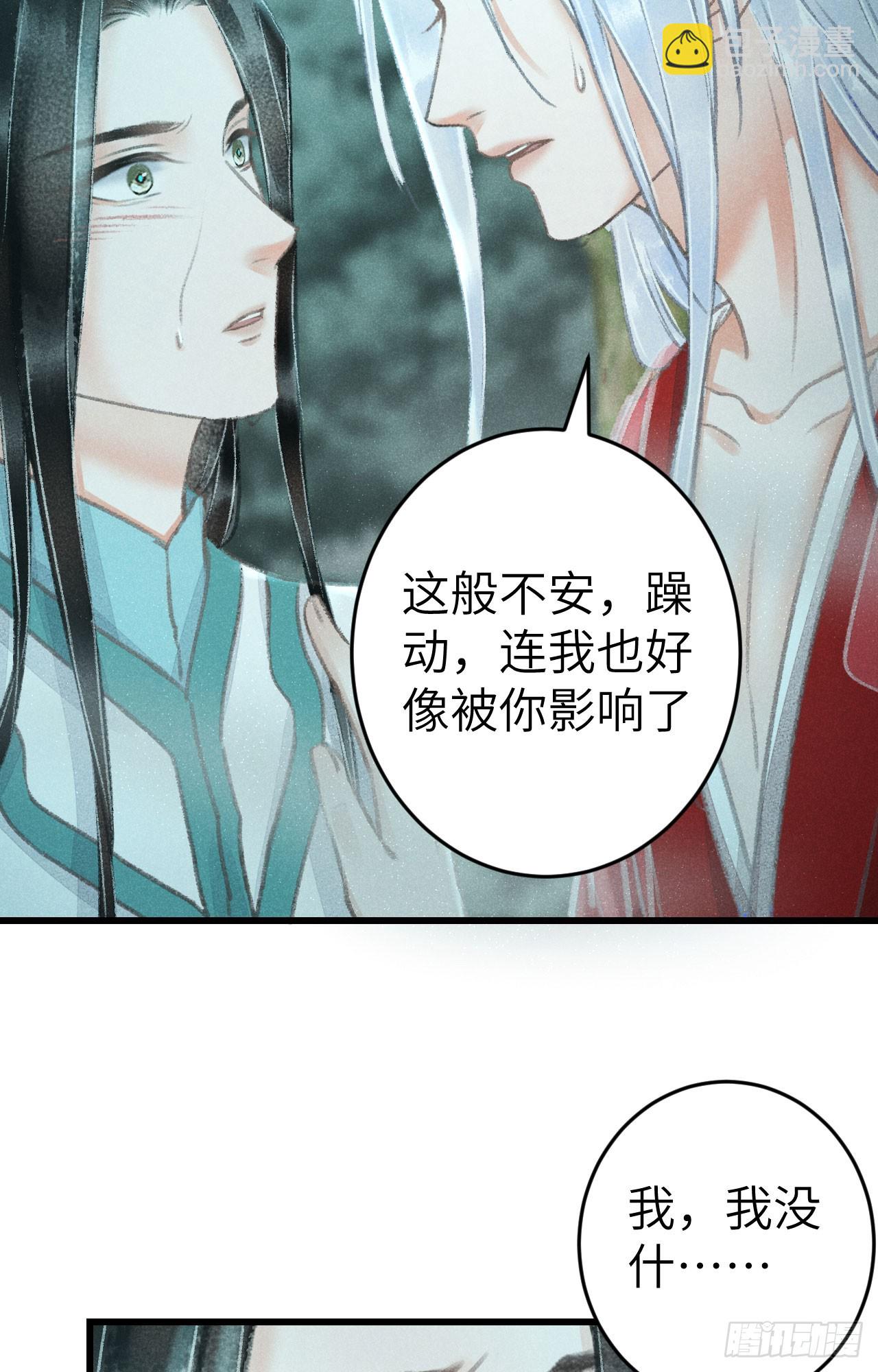 217&middot;如胶似漆(1/2)-第224话