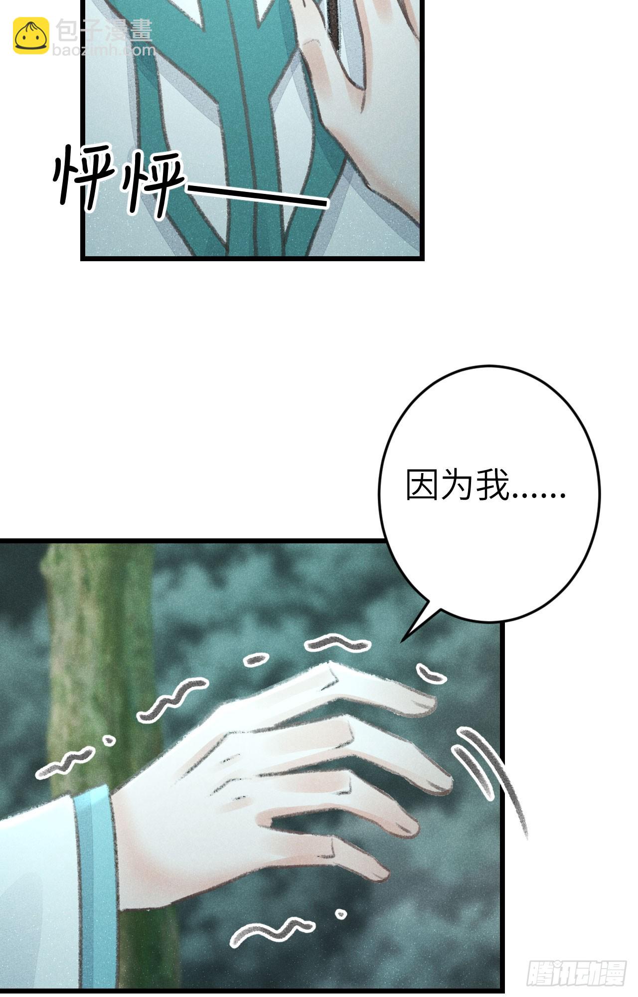 217&middot;如胶似漆(1/2)-第224话