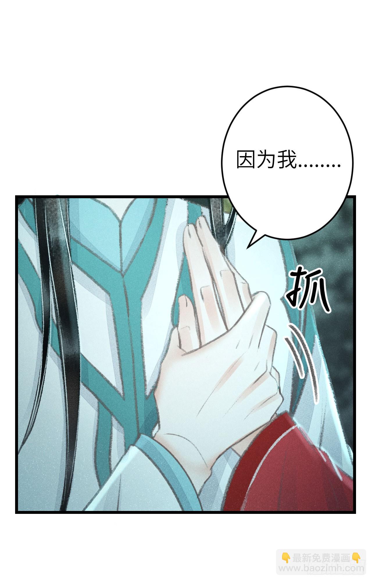 217&middot;如胶似漆(1/2)-第224话