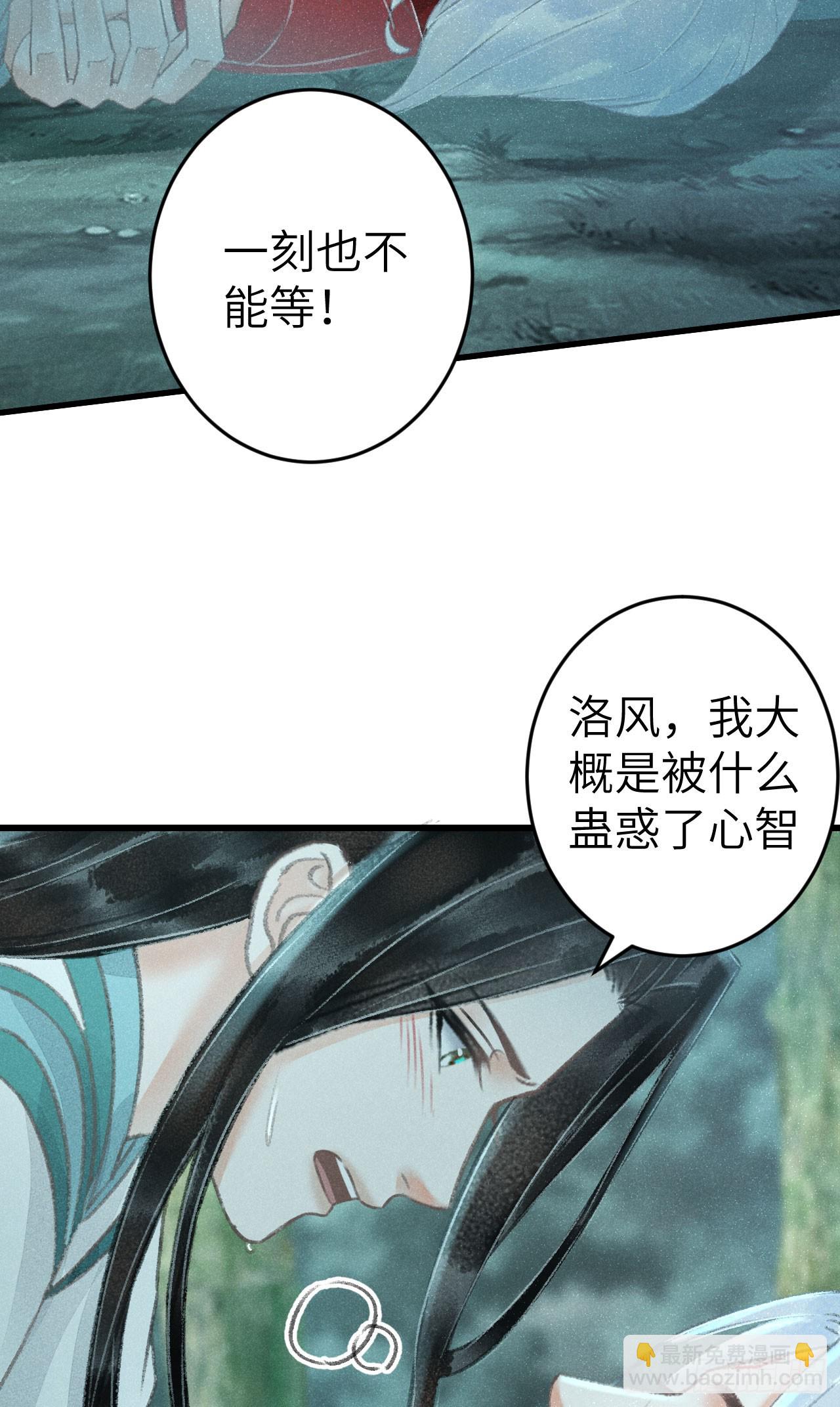 217&middot;如胶似漆(1/2)-第224话