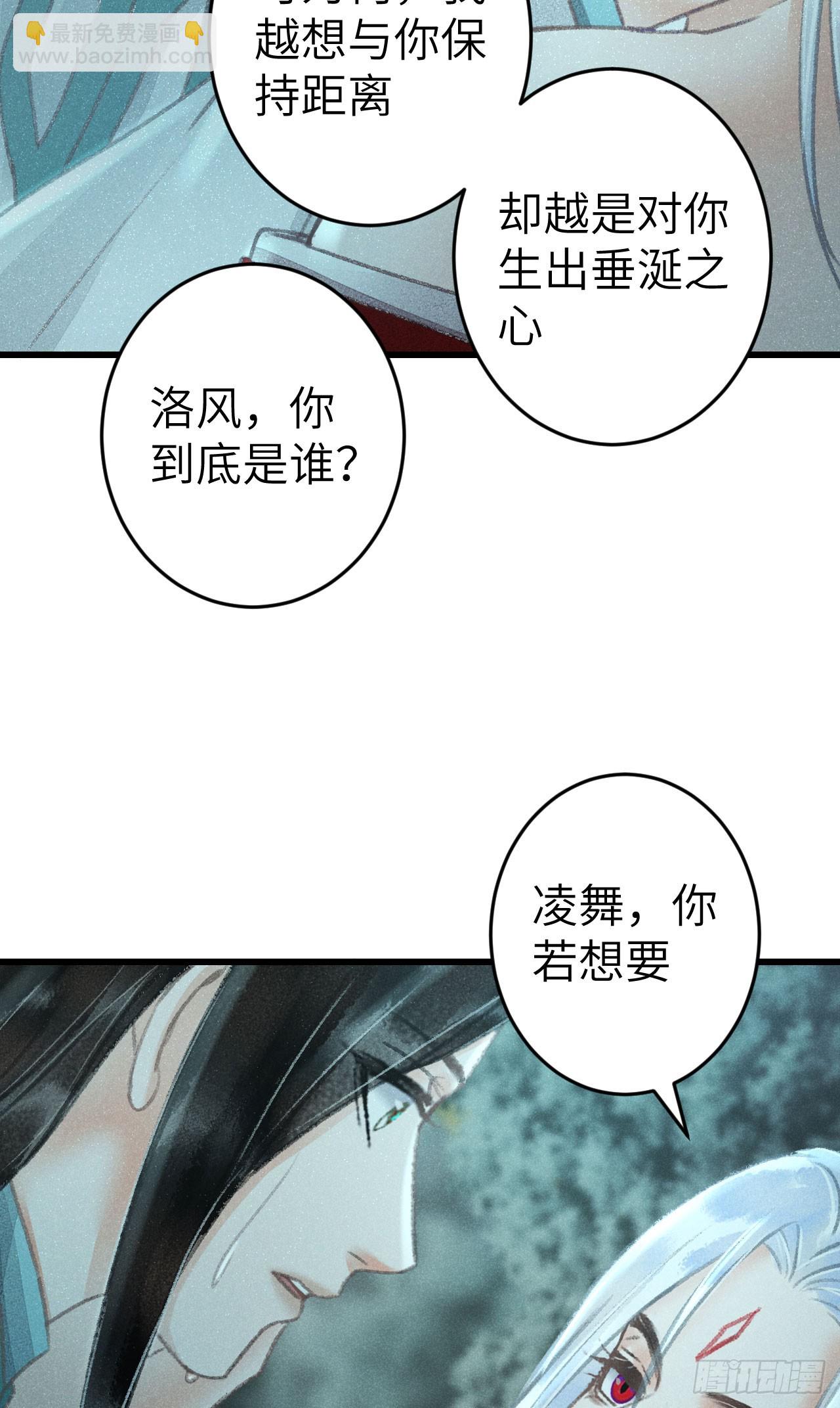 217&middot;如胶似漆(1/2)-第224话