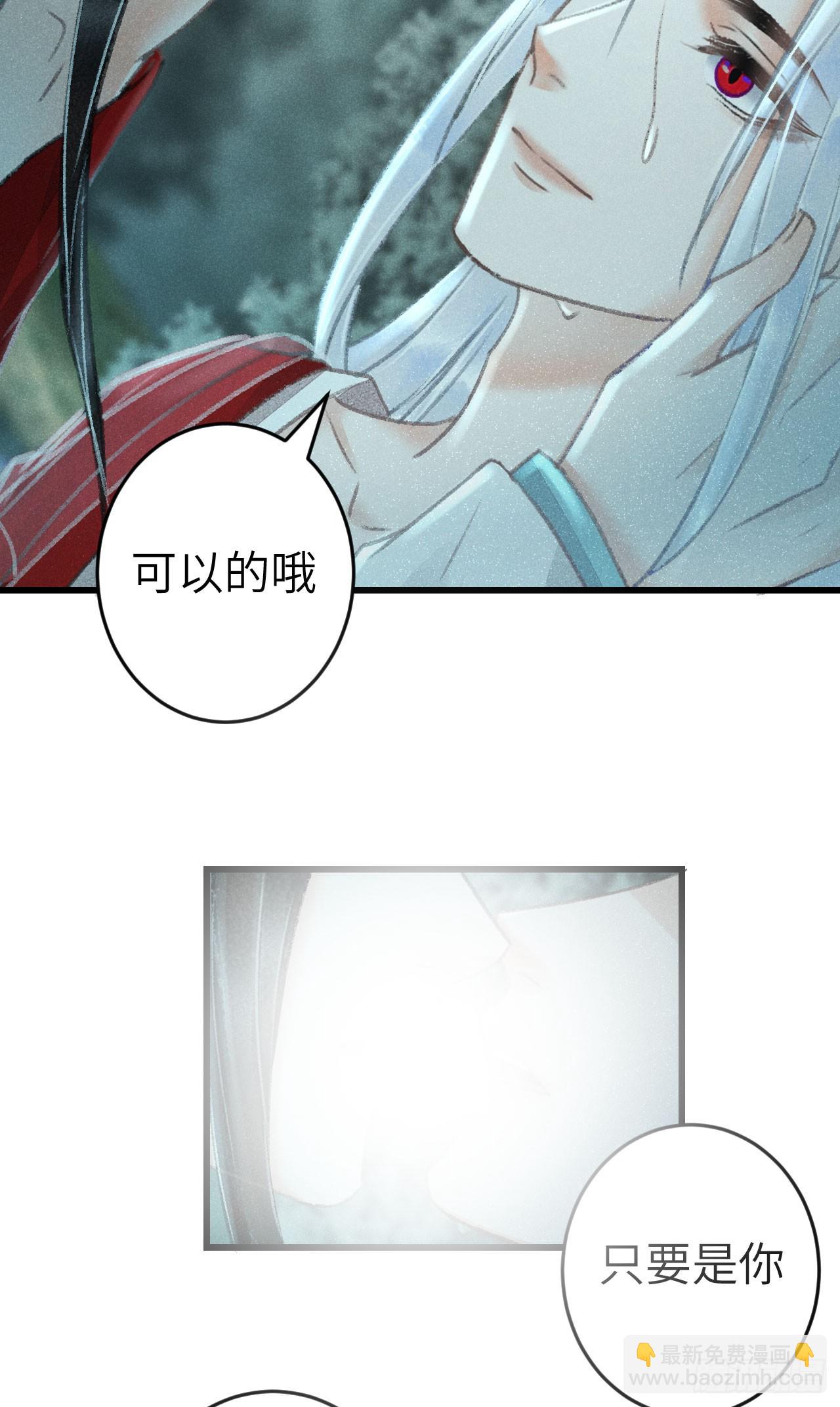 217&middot;如胶似漆(1/2)-第224话