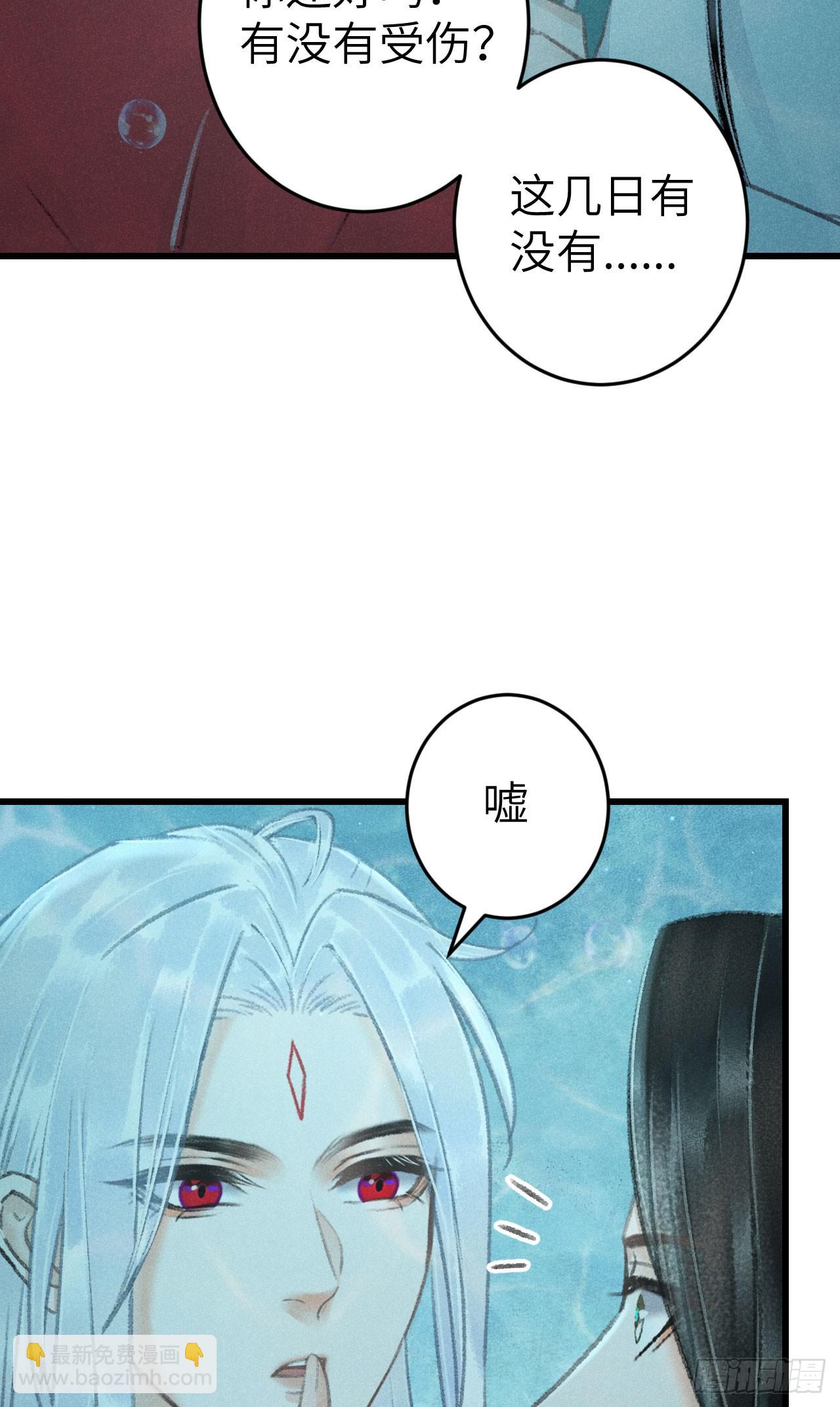217&middot;如胶似漆(1/2)-第224话