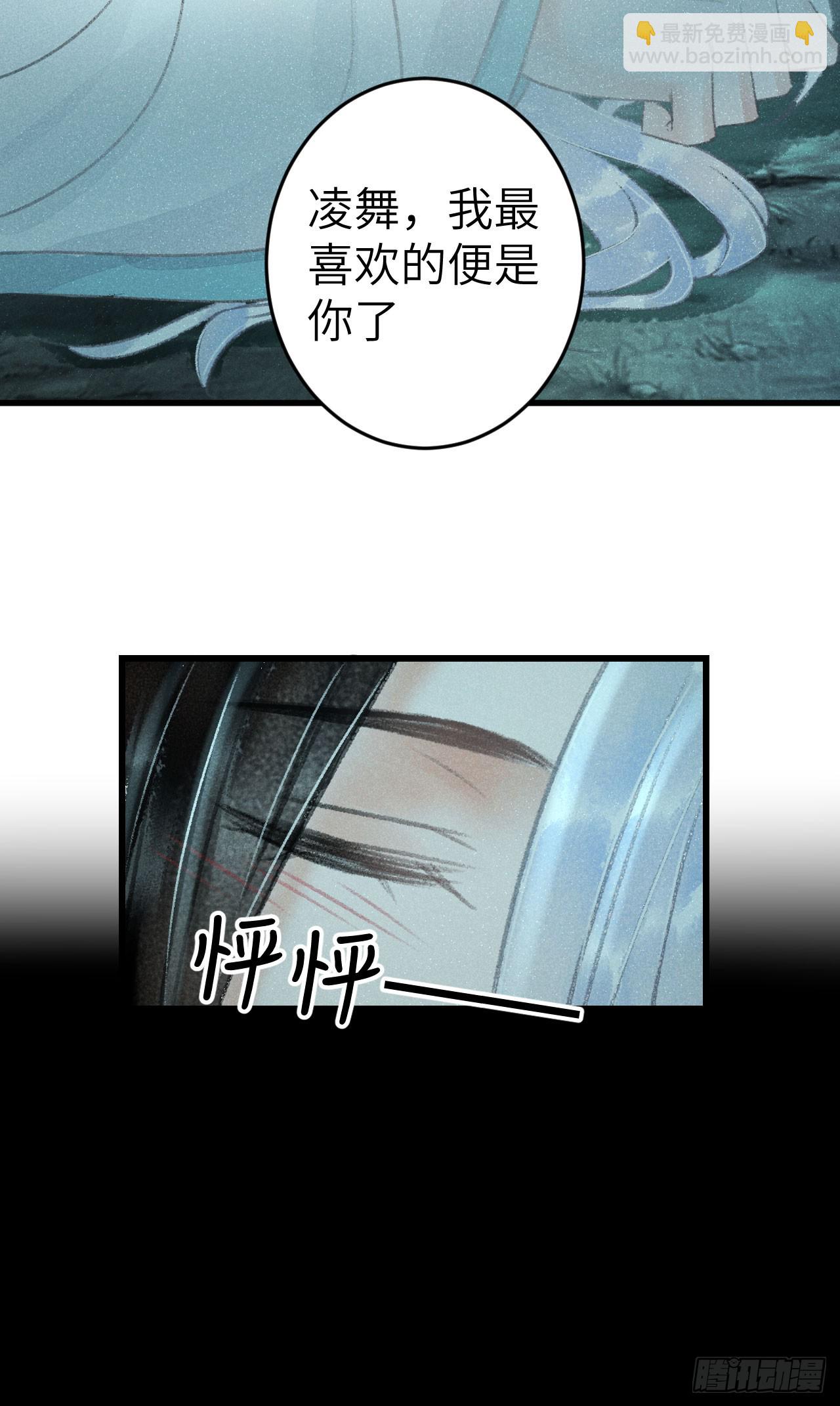 217&middot;如胶似漆(1/2)-第224话