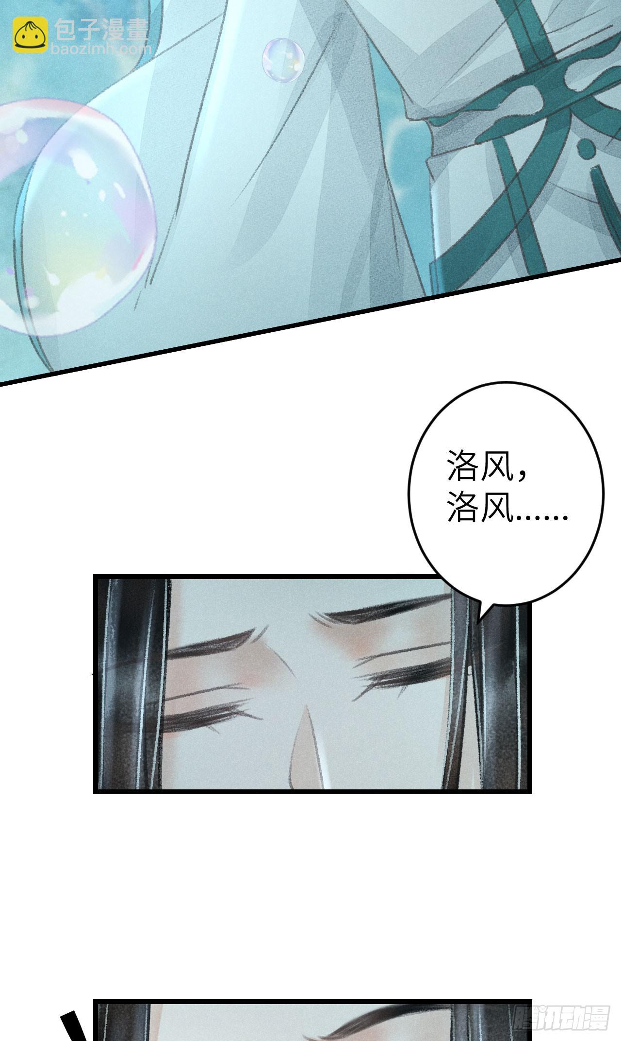 217&middot;如胶似漆(1/2)-第224话