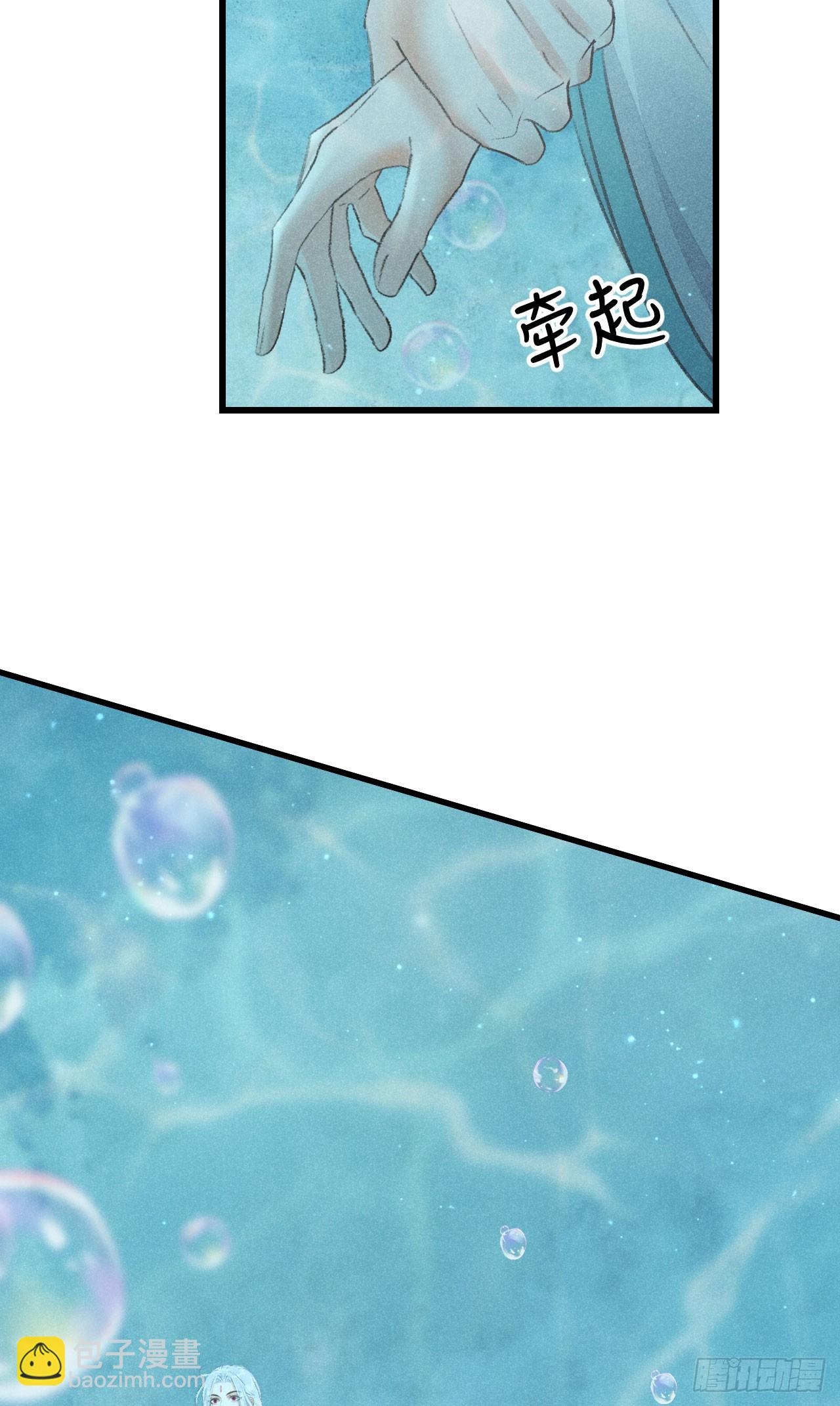 217&middot;如胶似漆(1/2)-第224话