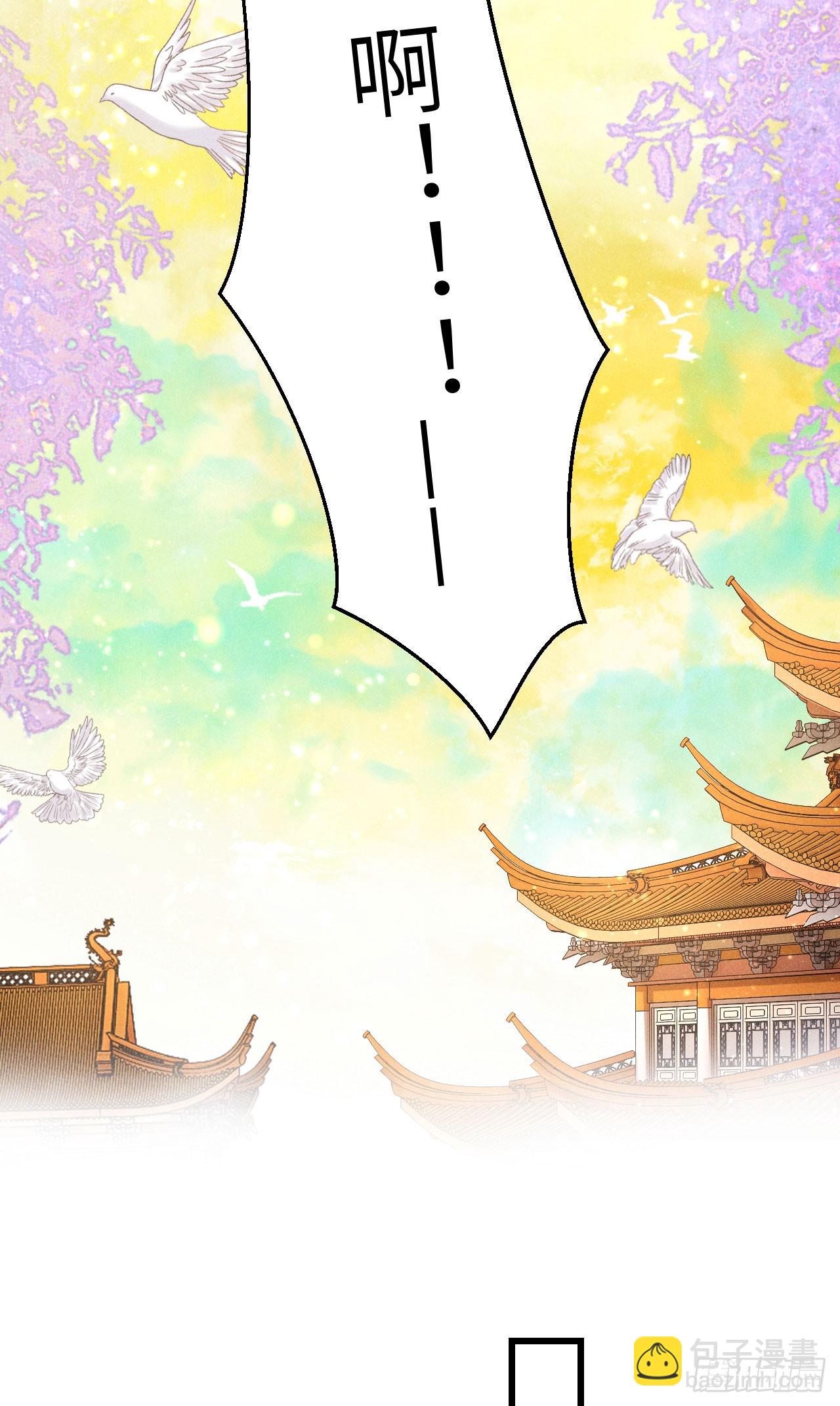 219&middot;这不乱了吗？！(1/2)-第226话