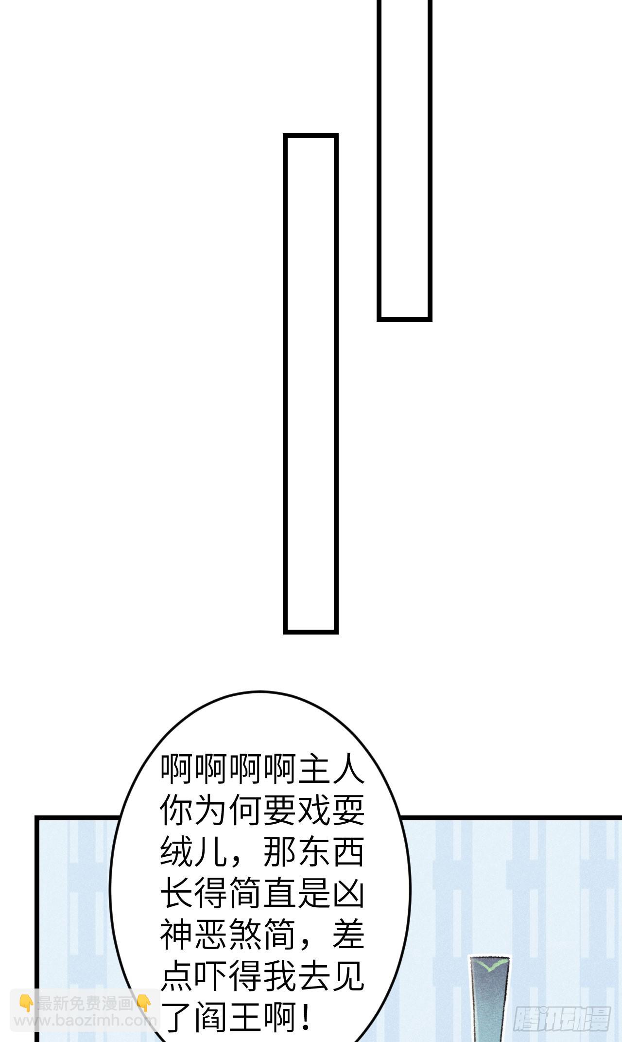 219&middot;这不乱了吗？！(1/2)-第226话