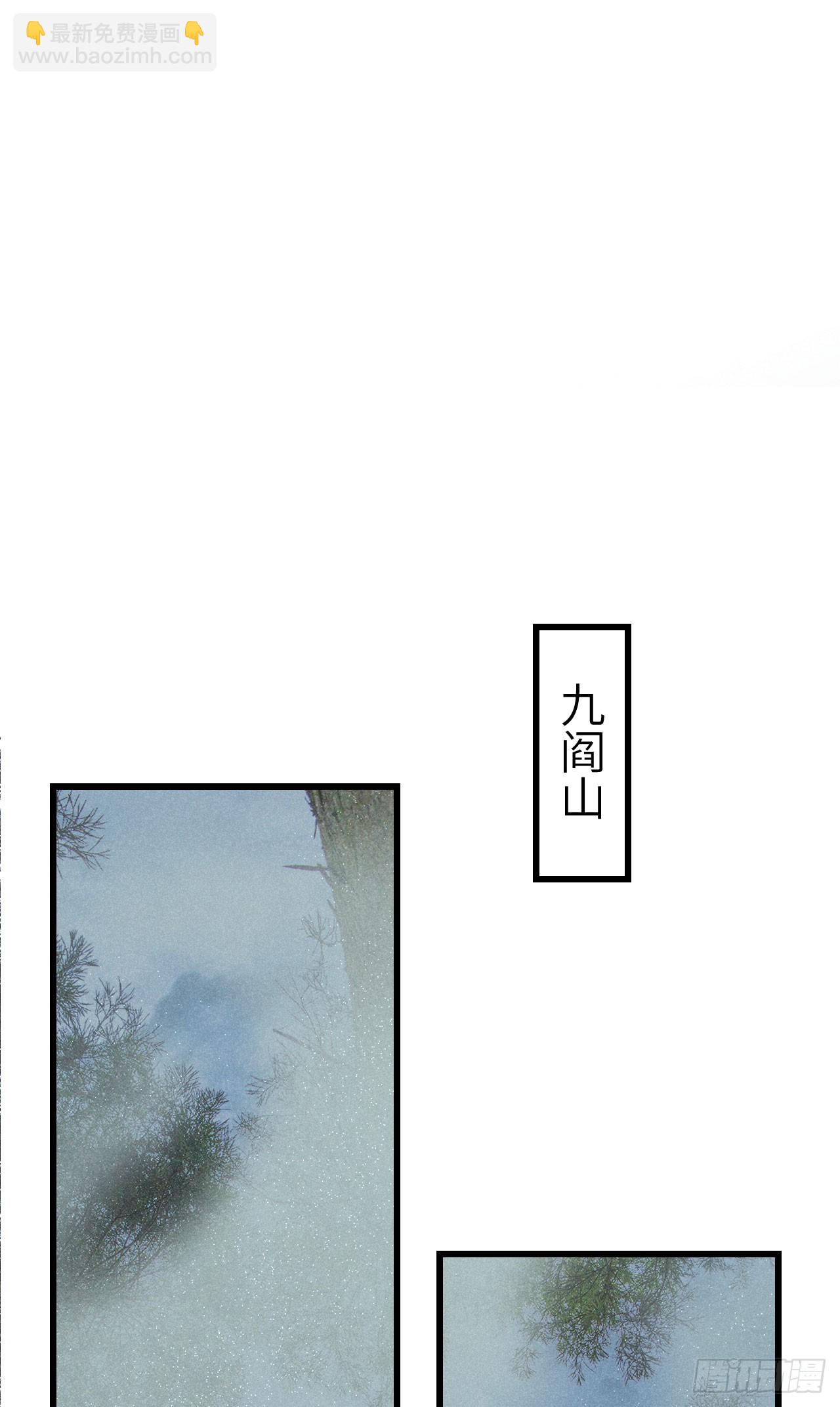 219&middot;这不乱了吗？！(1/2)-第226话