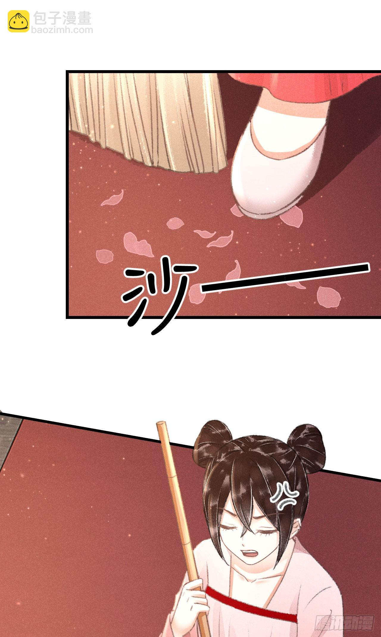 219&middot;这不乱了吗？！(1/2)-第226话