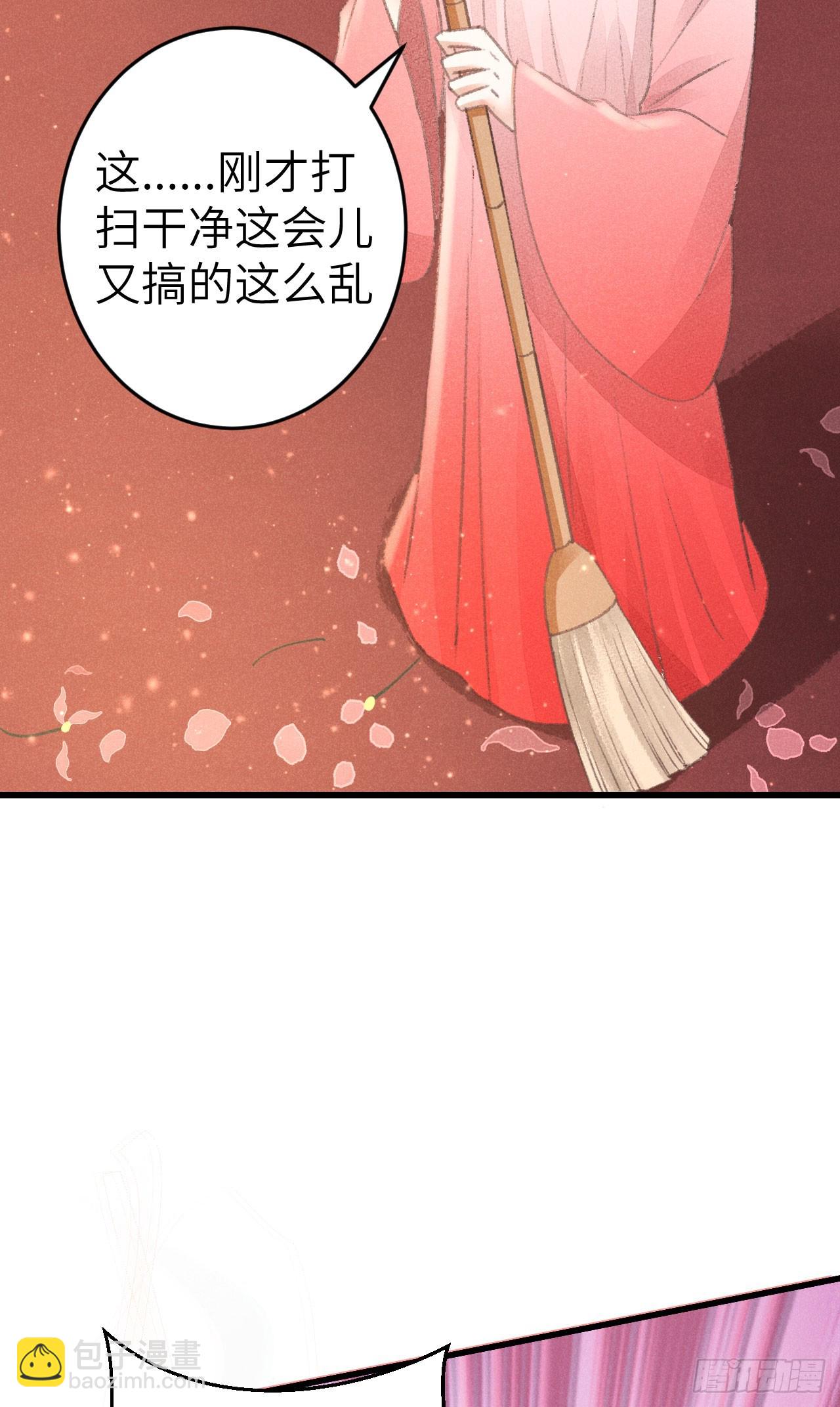 219&middot;这不乱了吗？！(1/2)-第226话