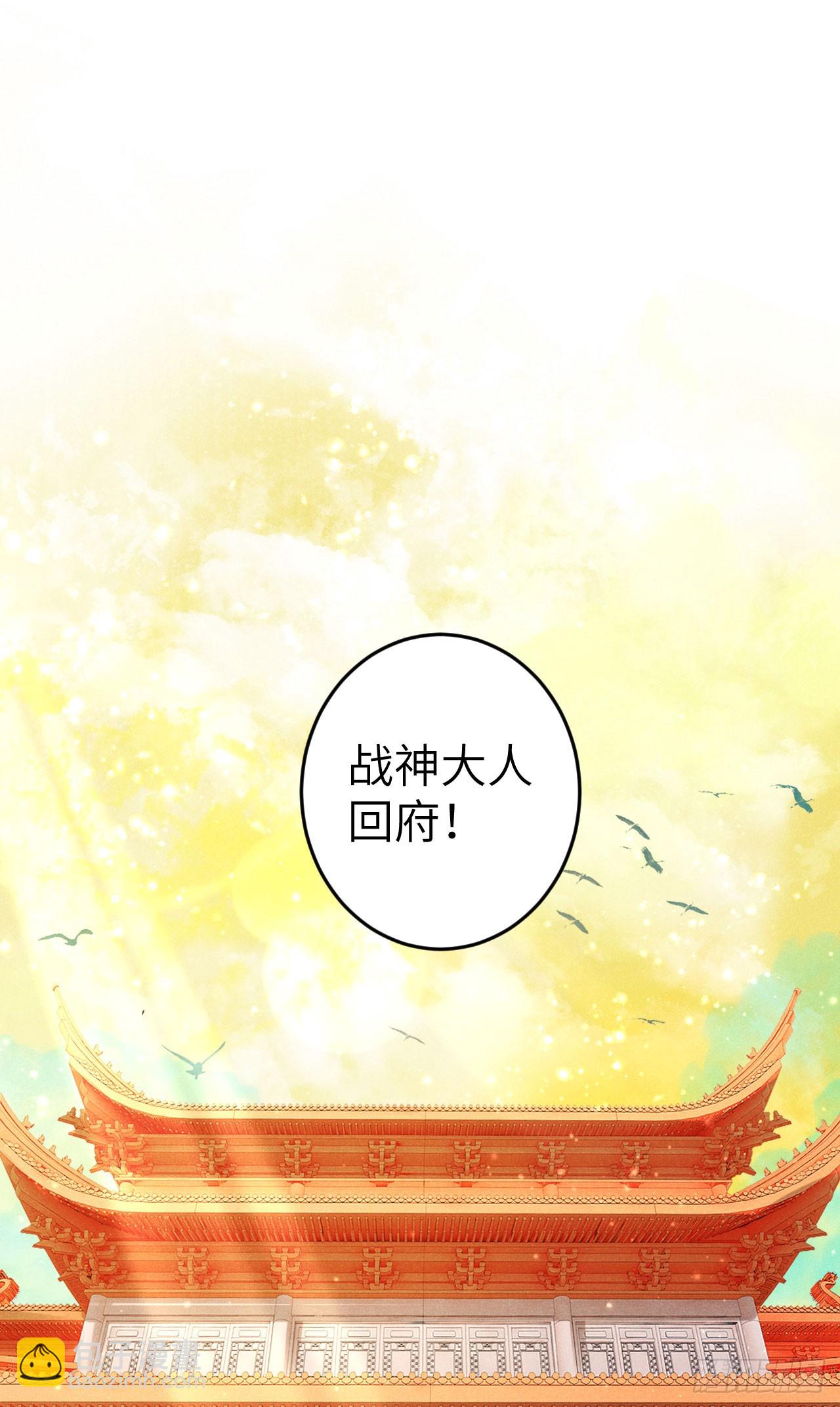 219&middot;这不乱了吗？！(1/2)-第226话