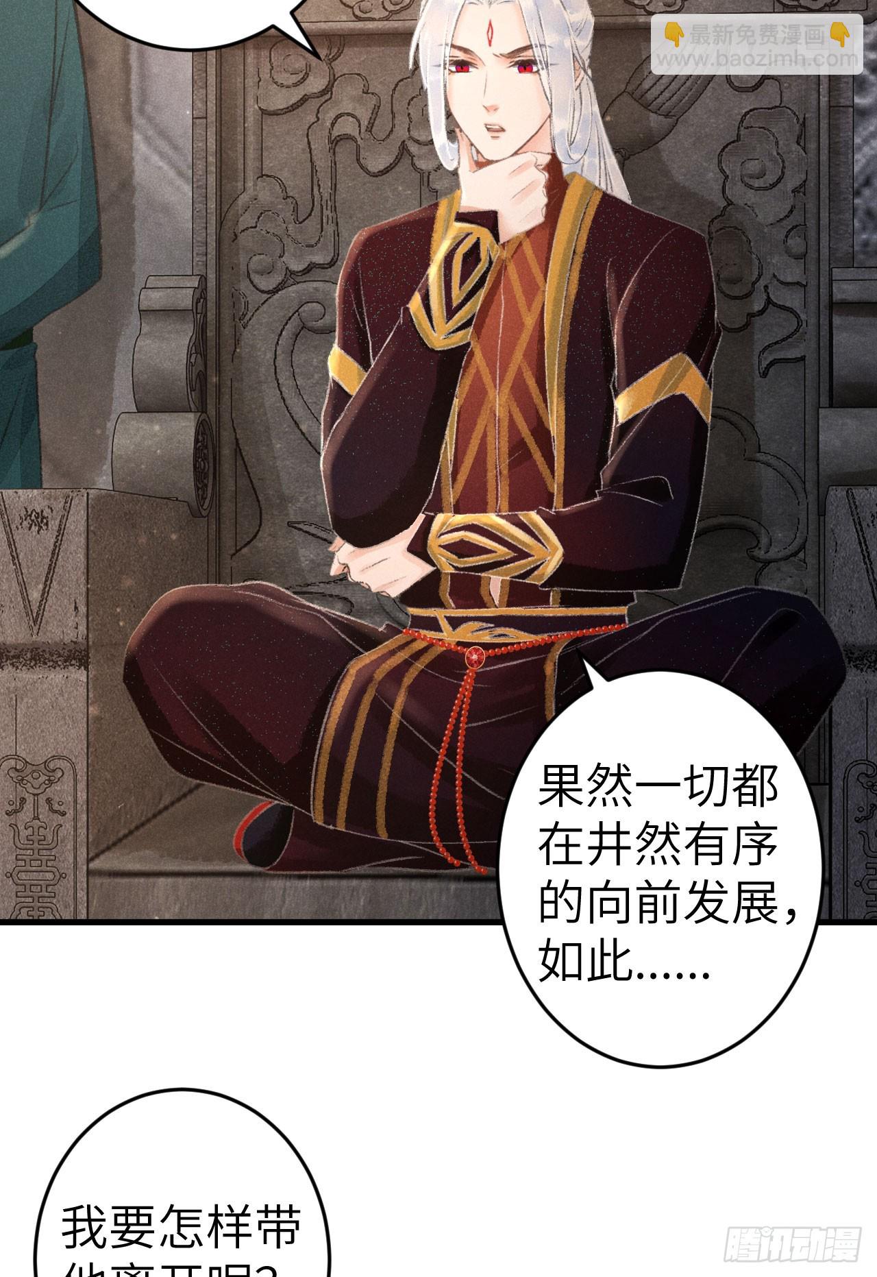 219&middot;这不乱了吗？！(1/2)-第226话