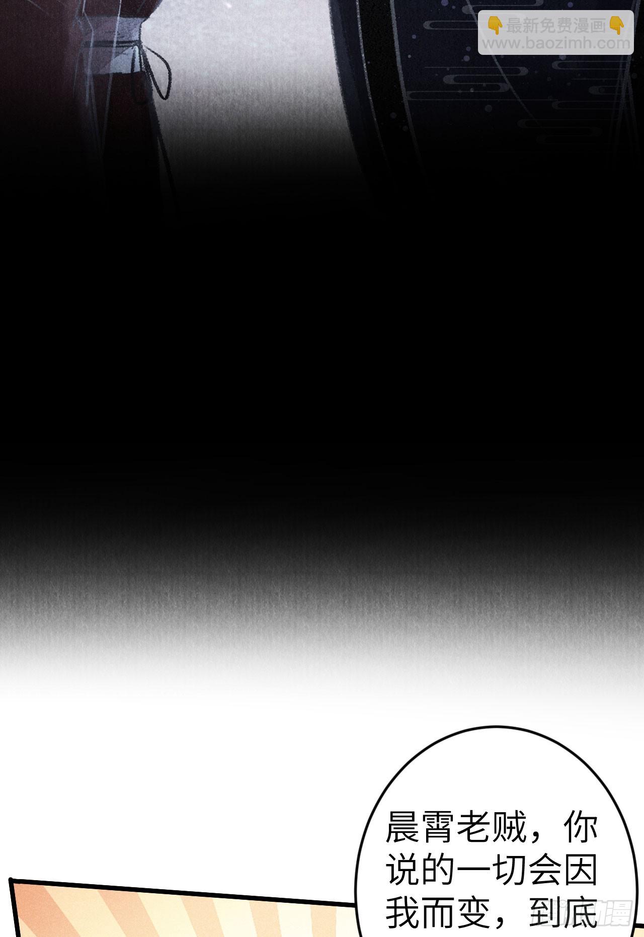 219&middot;这不乱了吗？！(1/2)-第226话