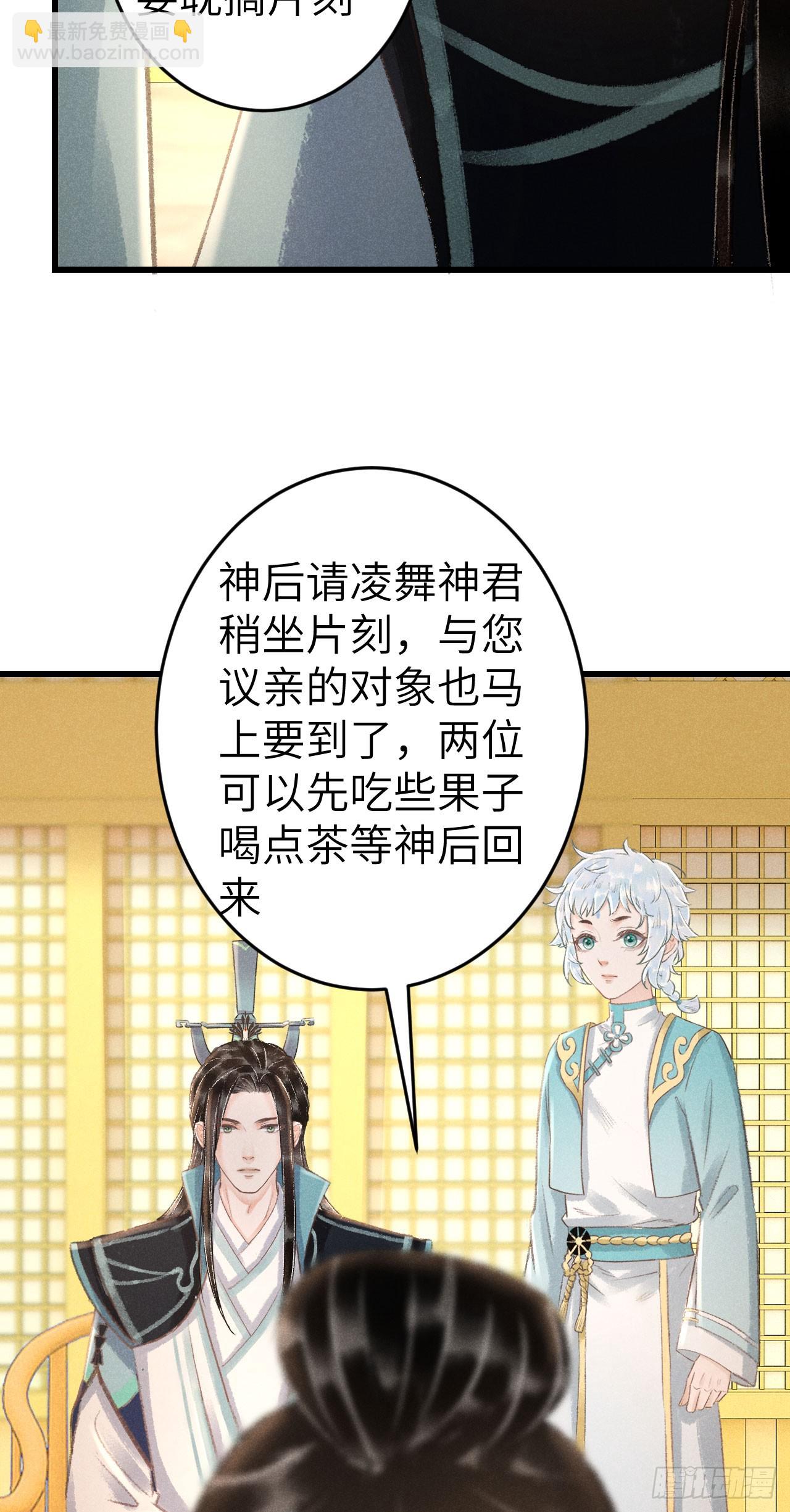 219&middot;这不乱了吗？！(1/2)-第226话