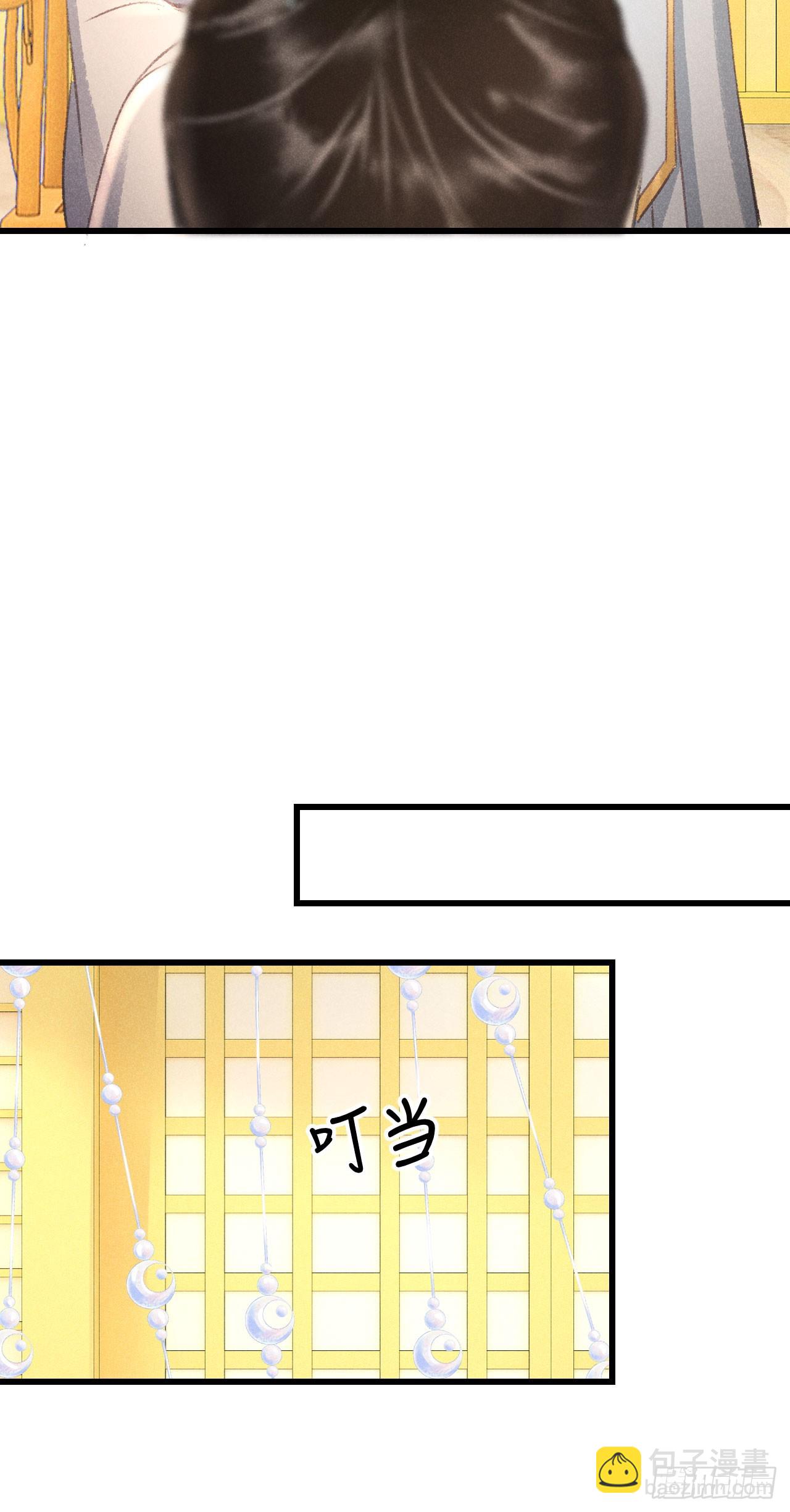 219&middot;这不乱了吗？！(1/2)-第226话