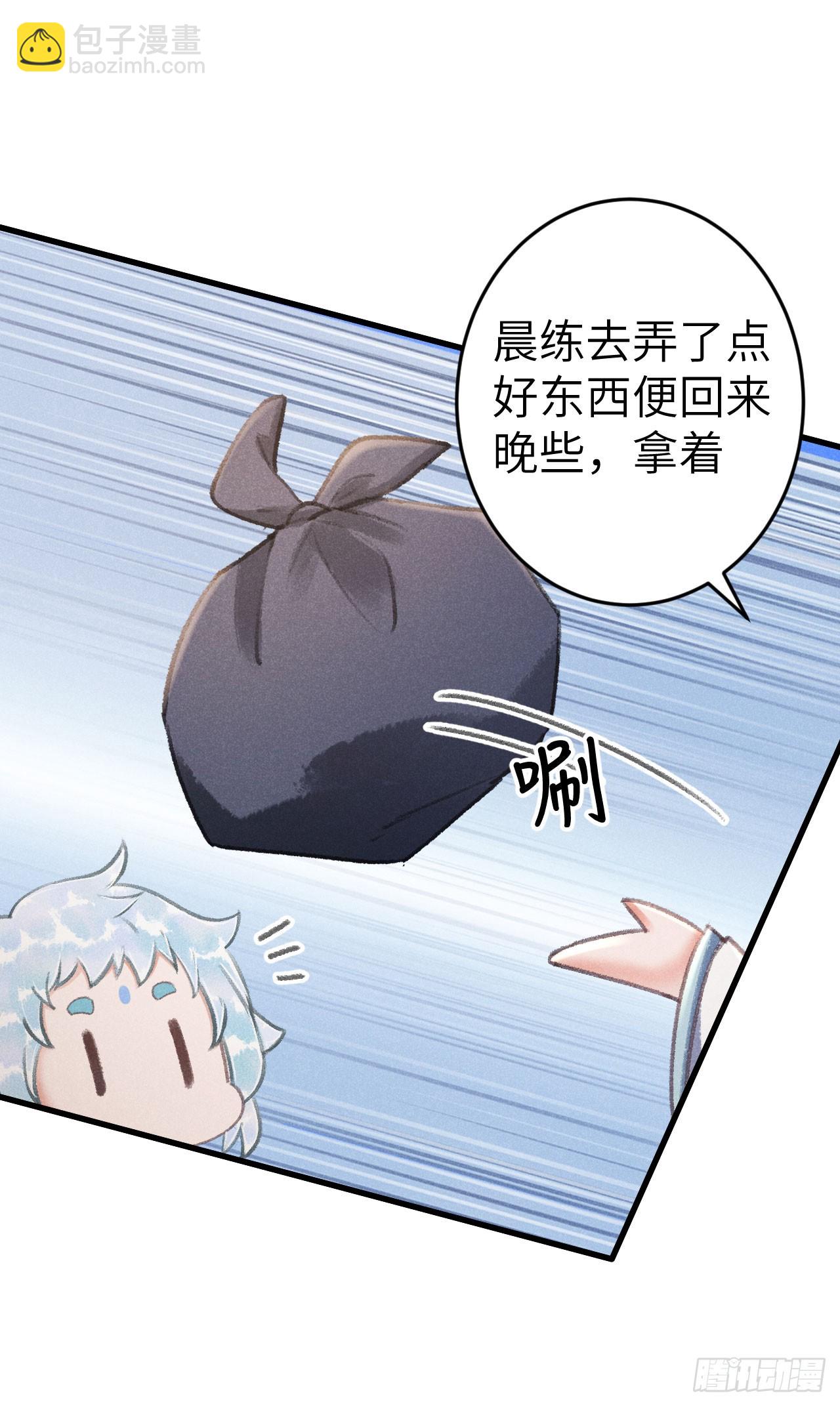 219&middot;这不乱了吗？！(1/2)-第226话