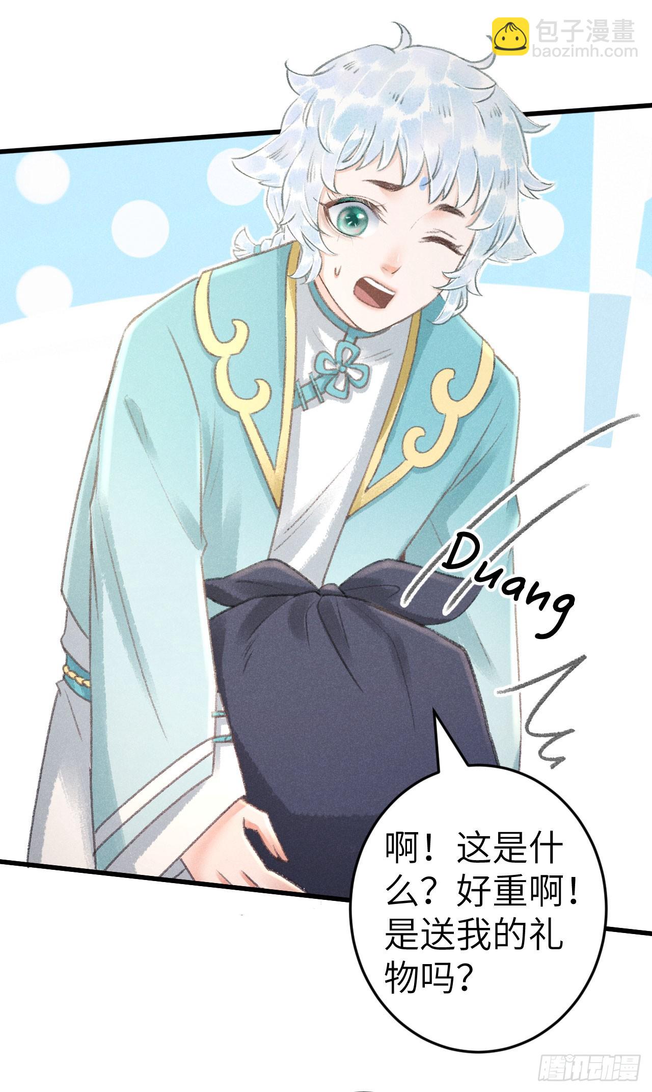 219&middot;这不乱了吗？！(1/2)-第226话