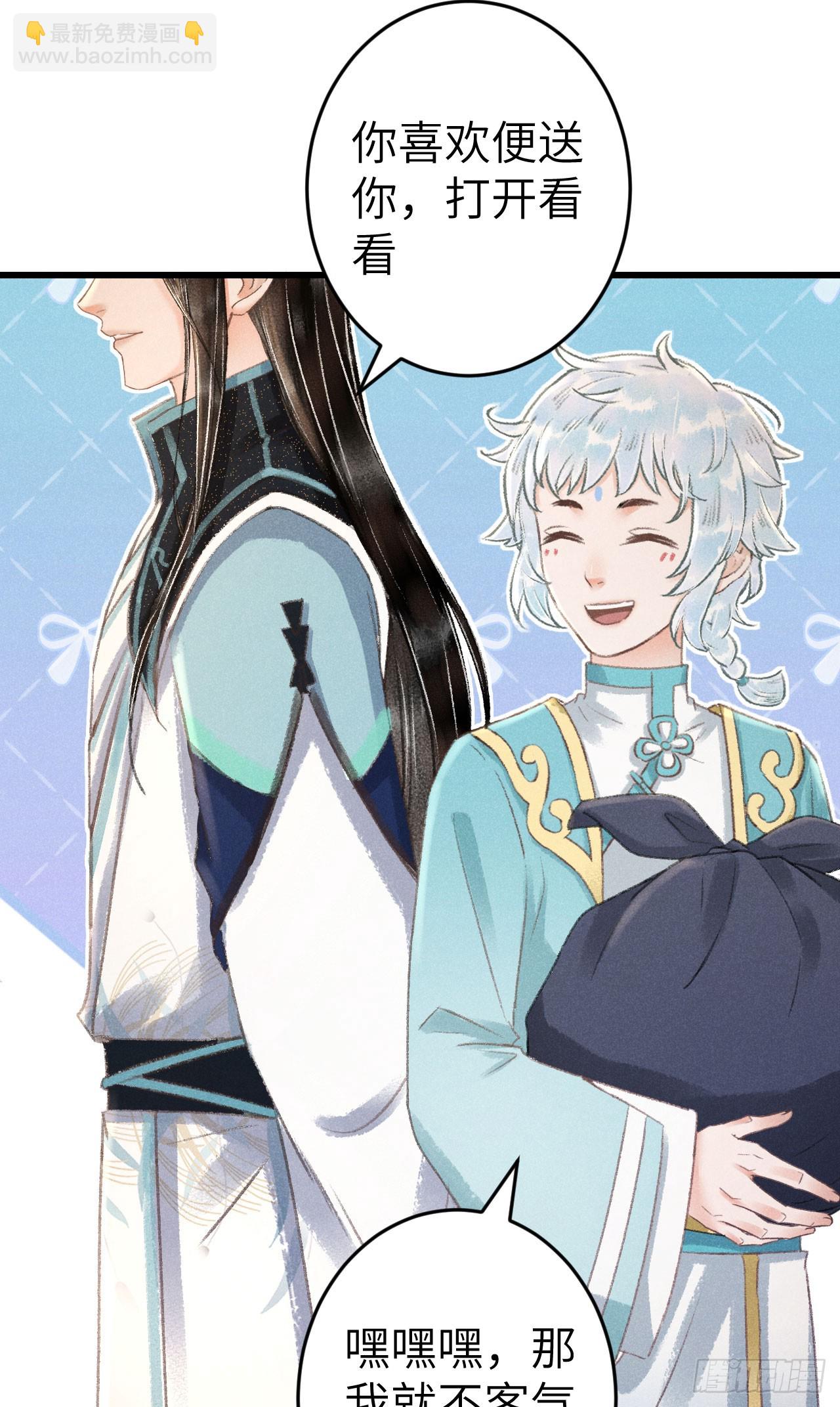 219&middot;这不乱了吗？！(1/2)-第226话