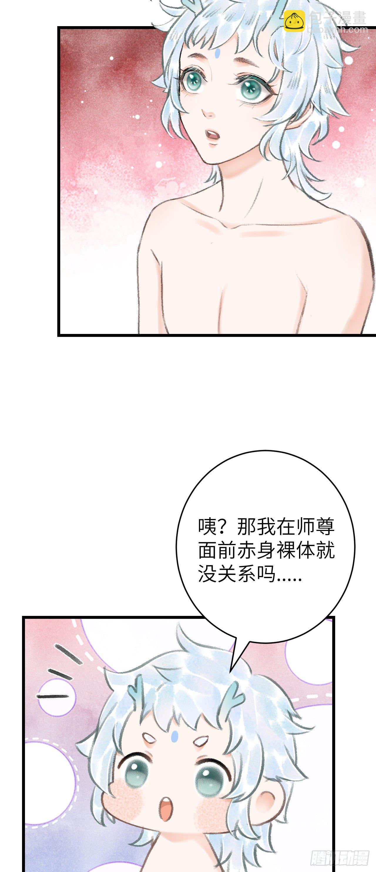 22&middot;胜负欲也是欲(1/2)-第24话