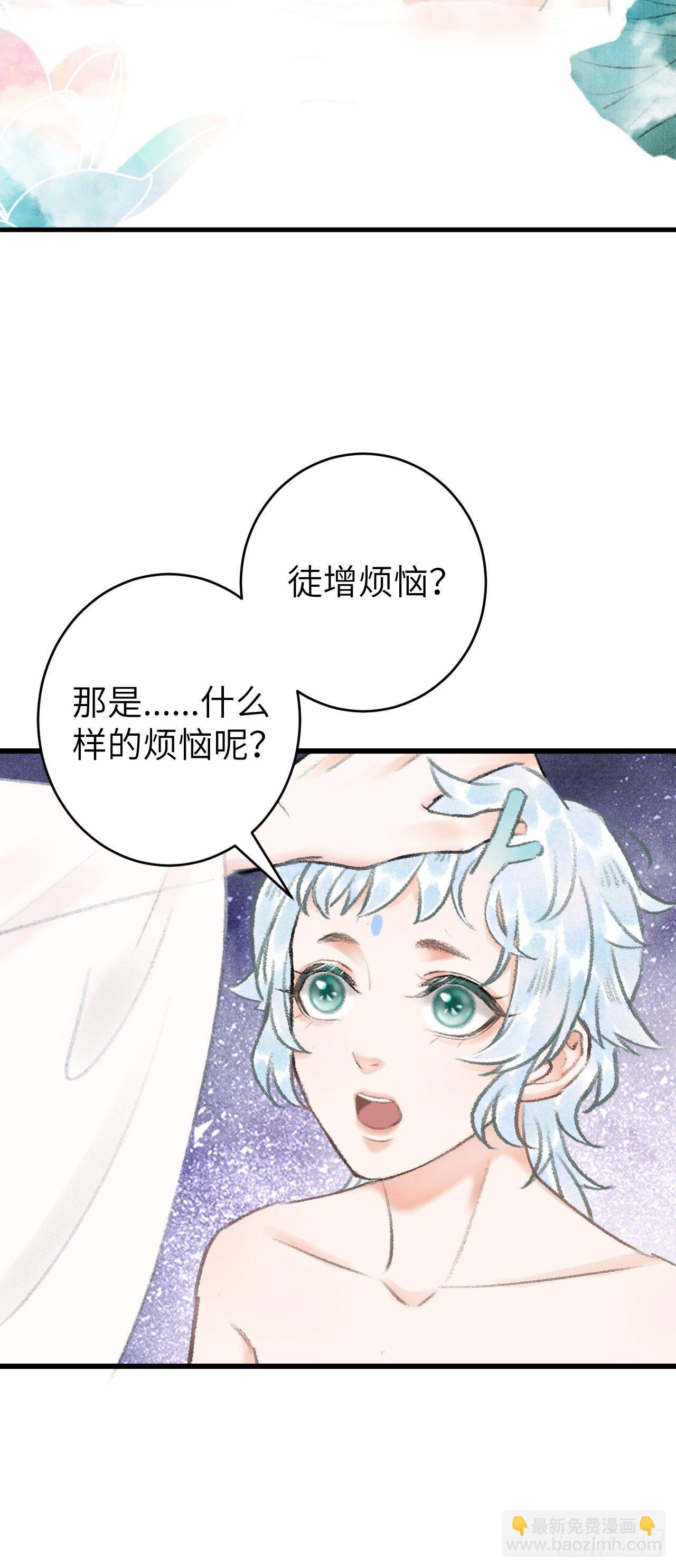 22&middot;胜负欲也是欲(1/2)-第24话