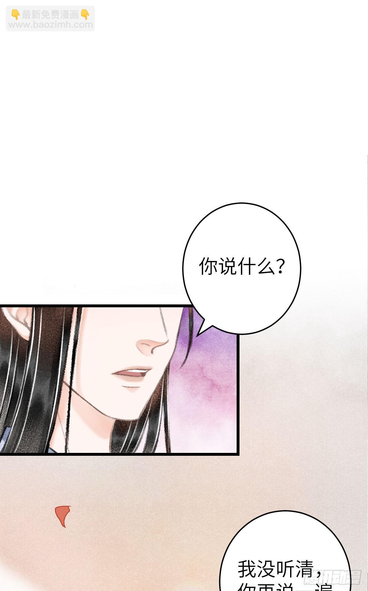 22&middot;胜负欲也是欲(1/2)-第24话