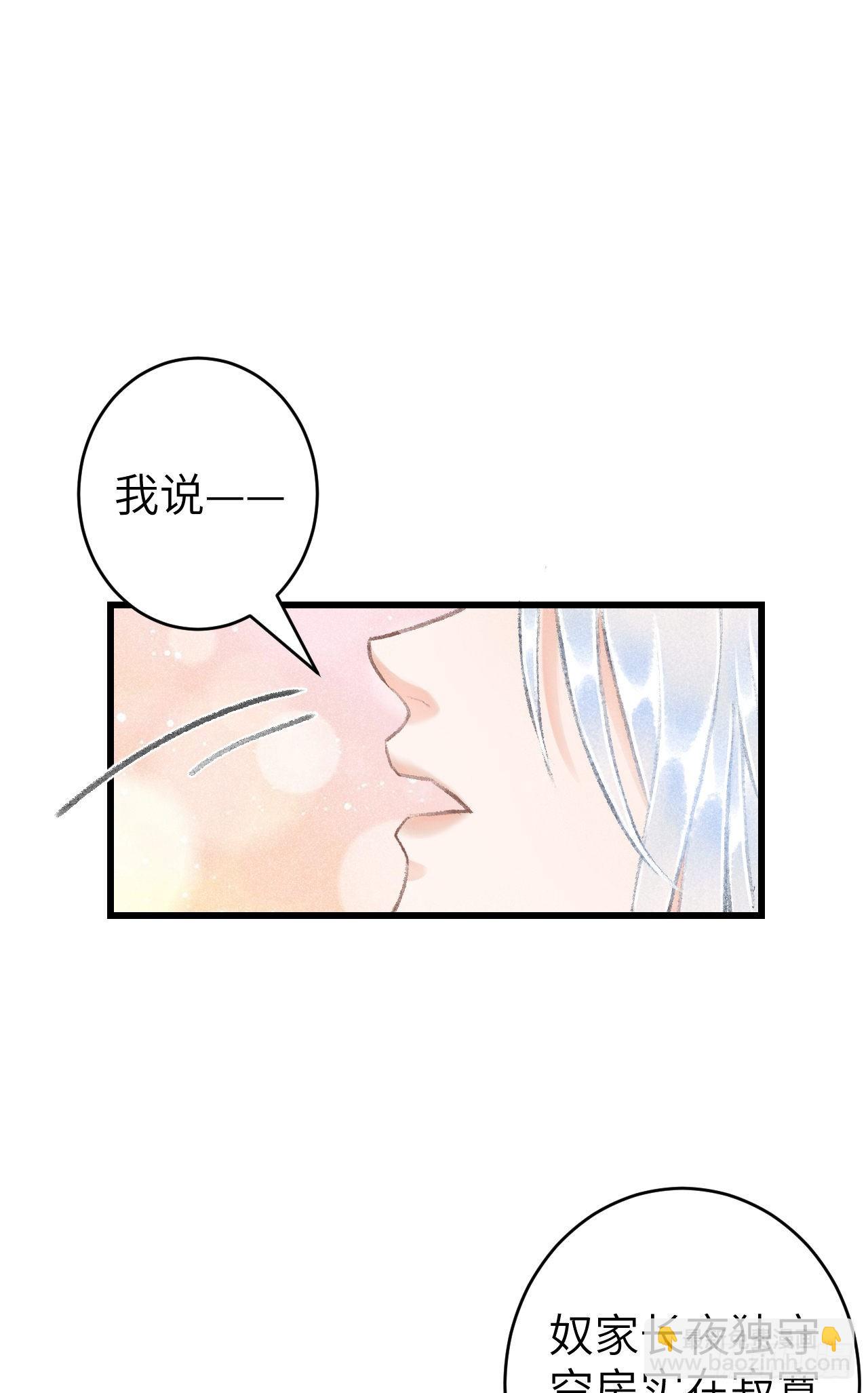 22&middot;胜负欲也是欲(1/2)-第24话