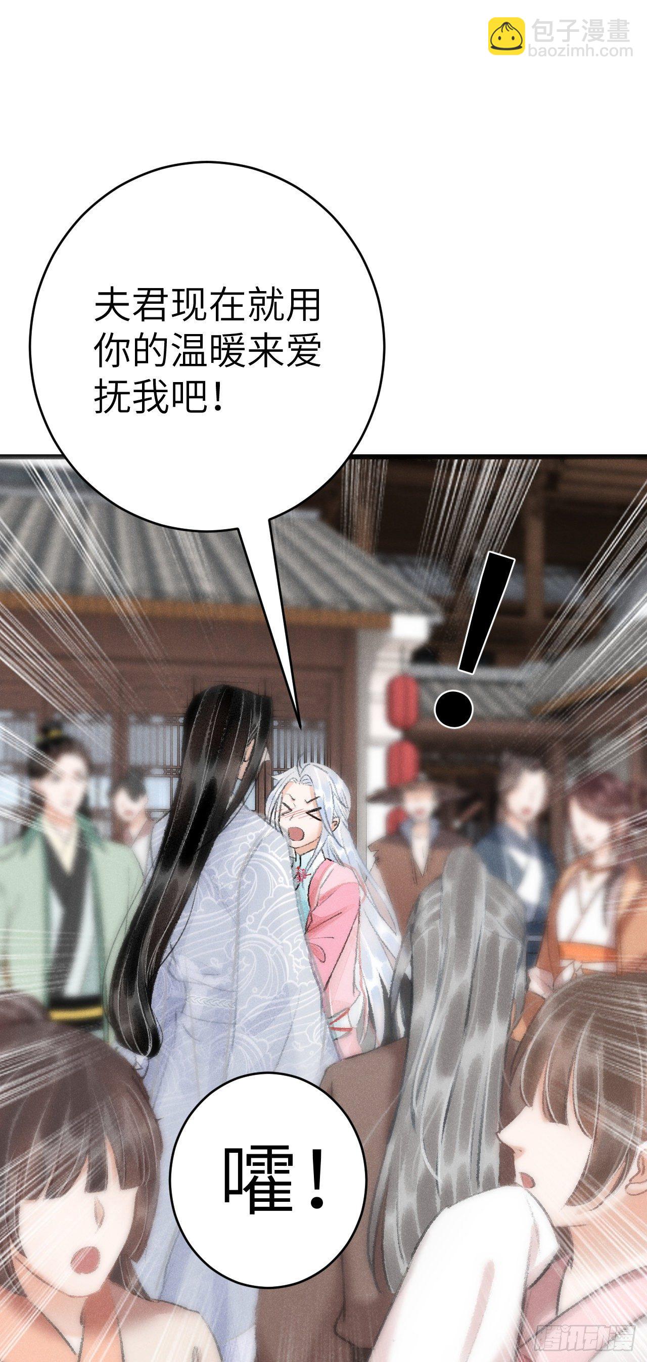 22&middot;胜负欲也是欲(1/2)-第24话