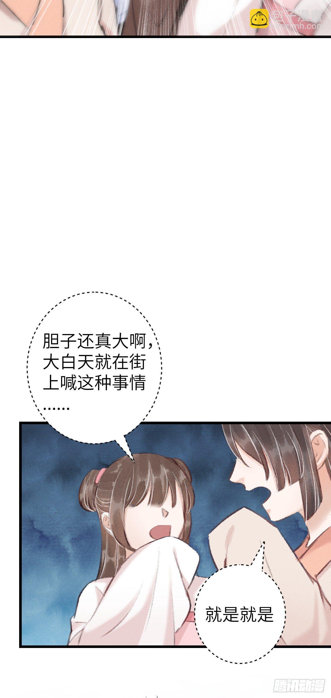 22&middot;胜负欲也是欲(1/2)-第24话